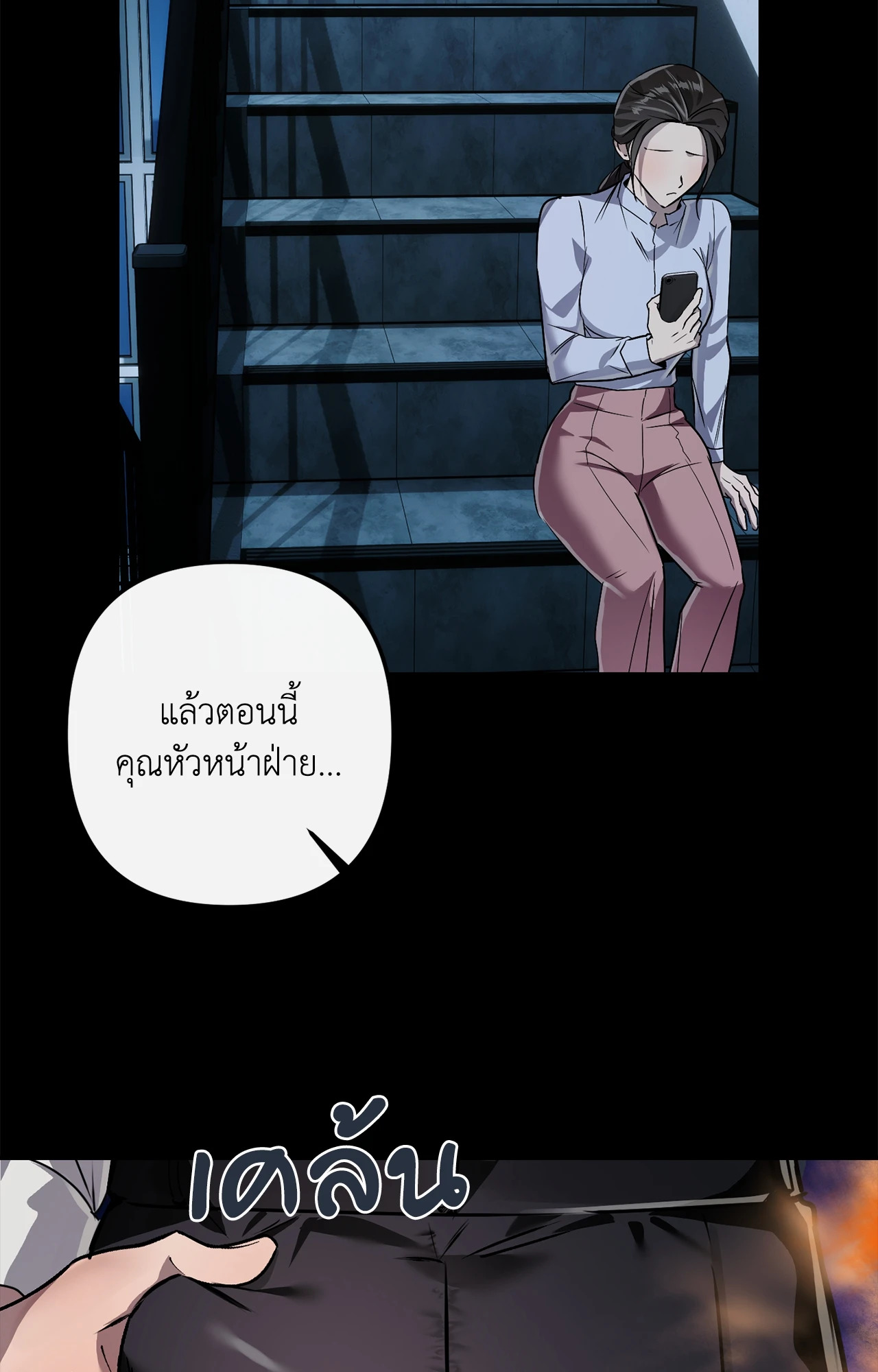 หน้า 70