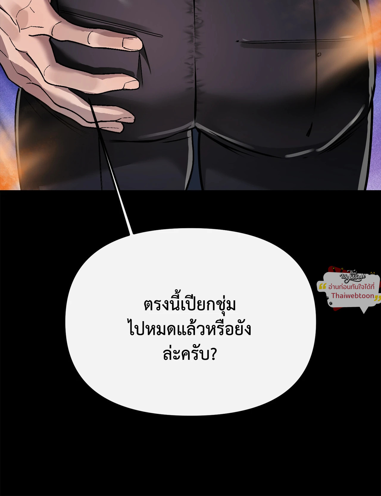 หน้า 71