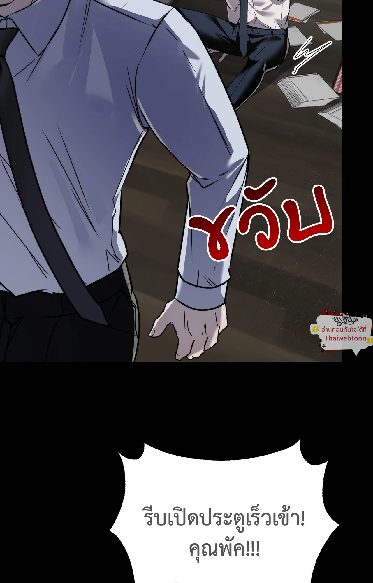 หน้า 74