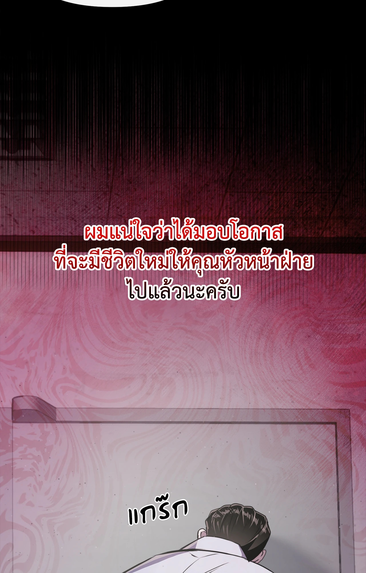 หน้า 76