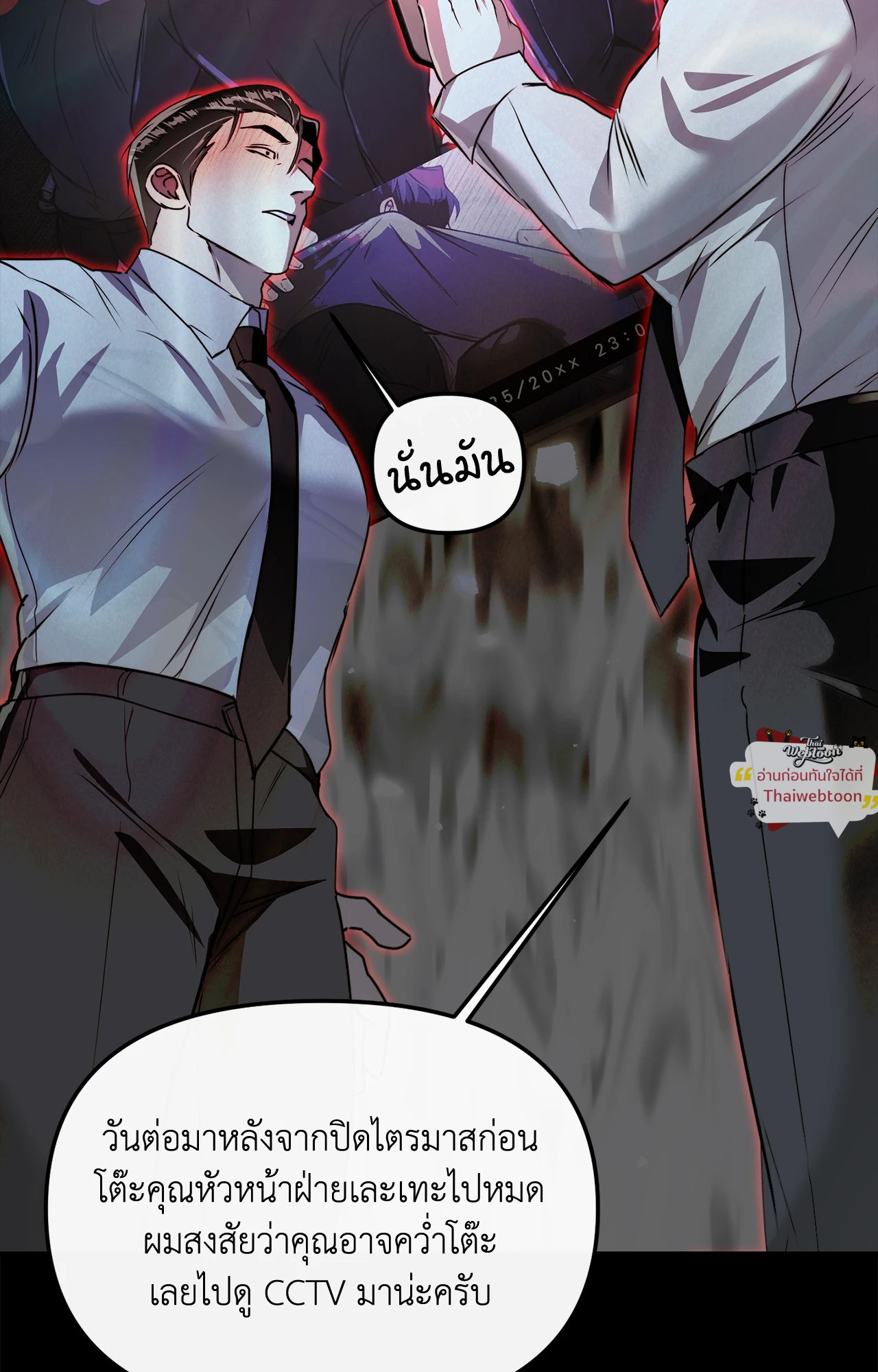 หน้า 80