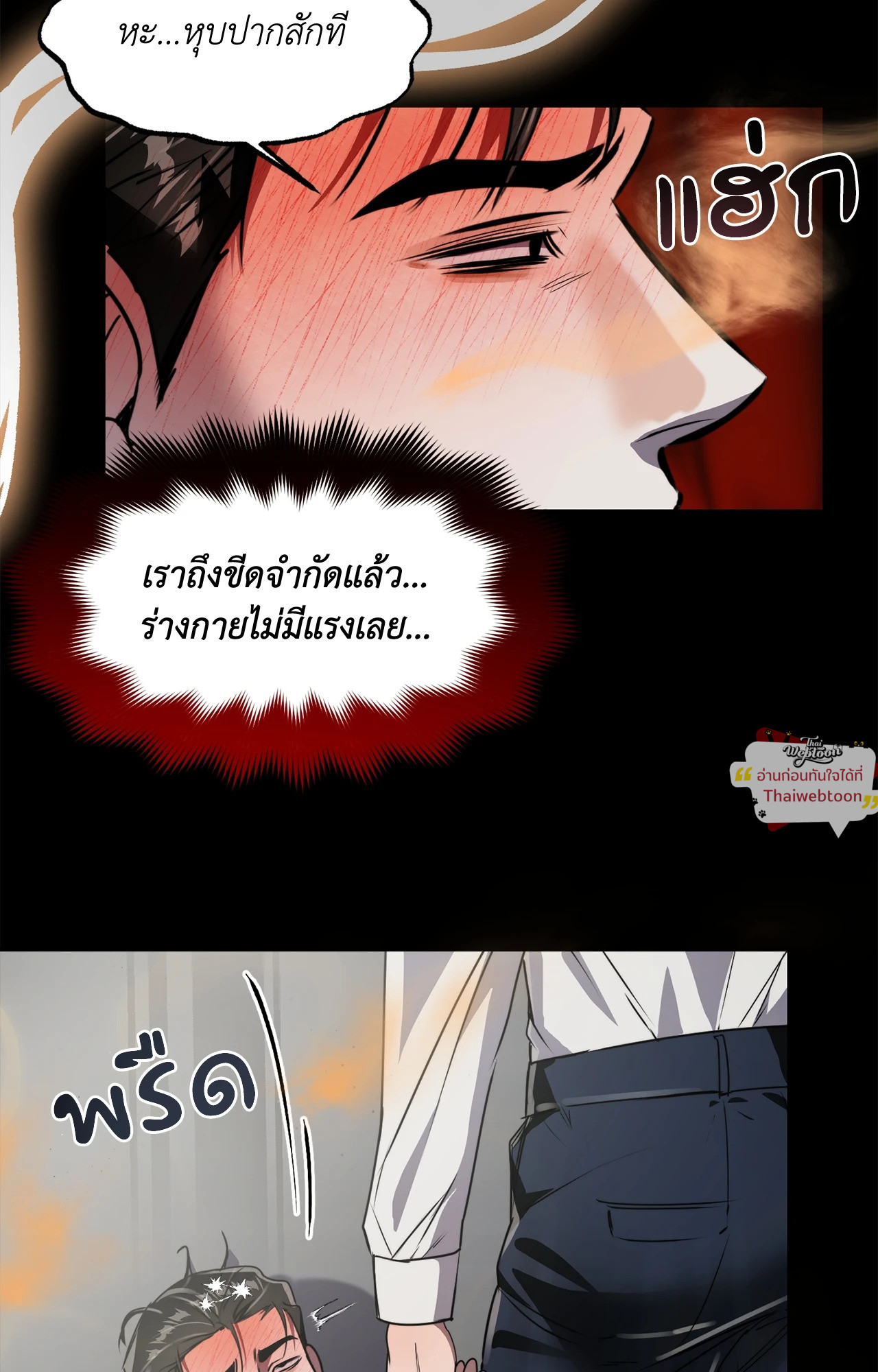 หน้า 83