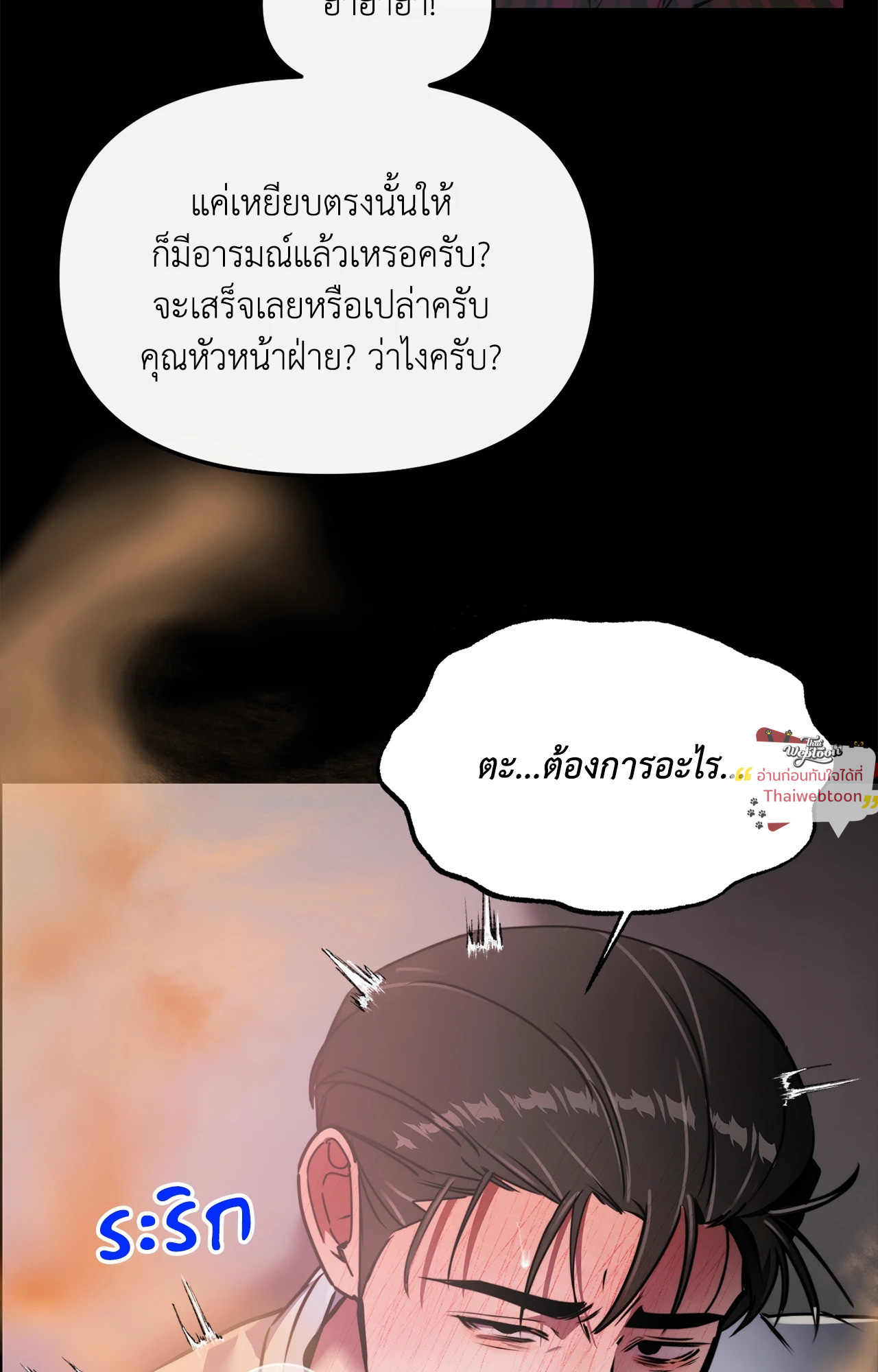 หน้า 86