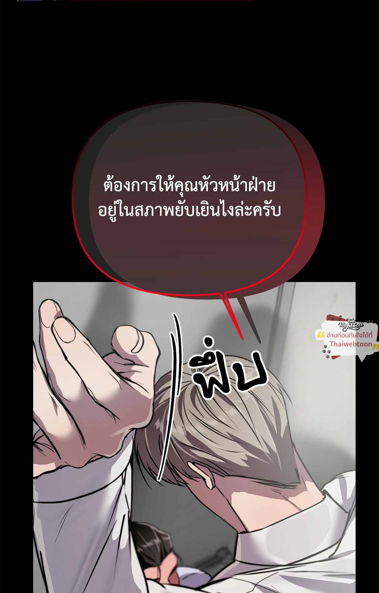 หน้า 89