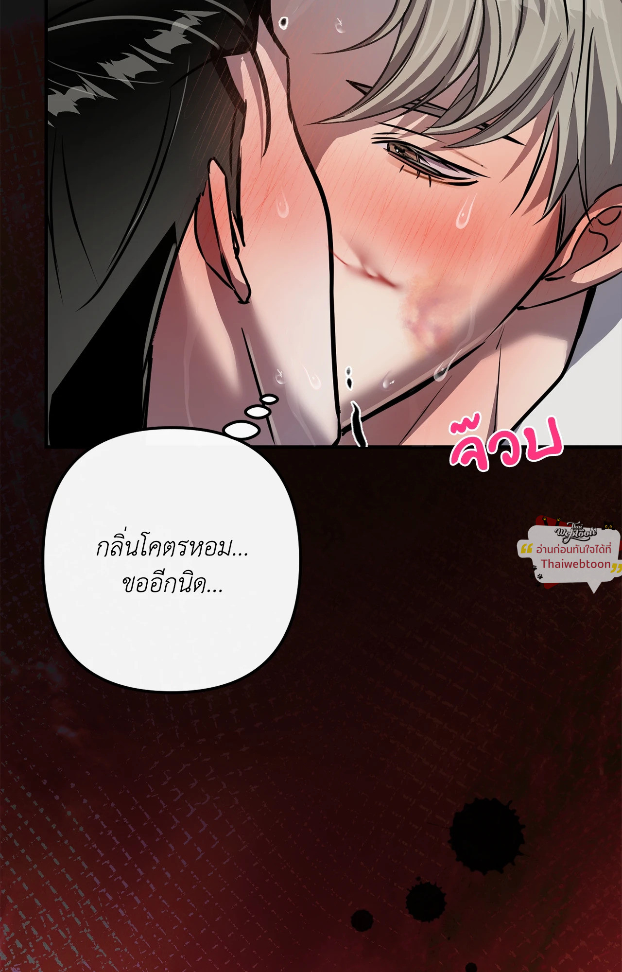 หน้า 71