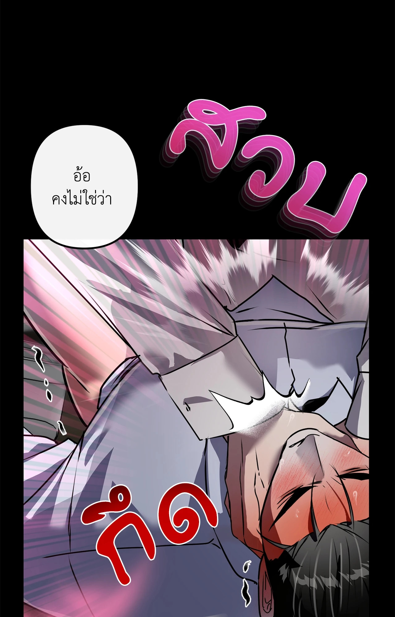 หน้า 81