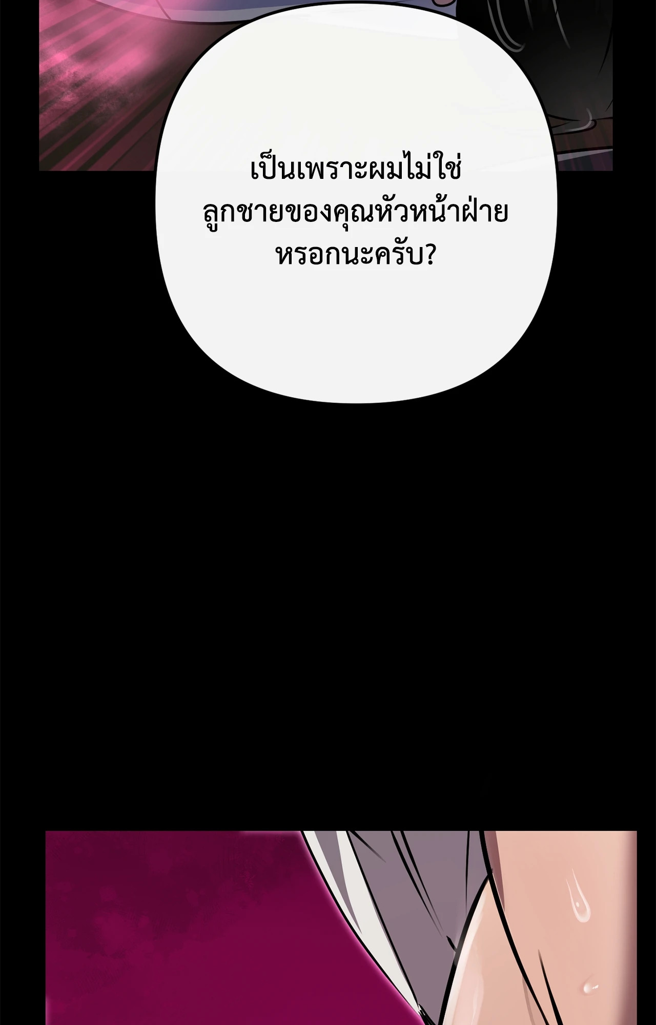หน้า 82