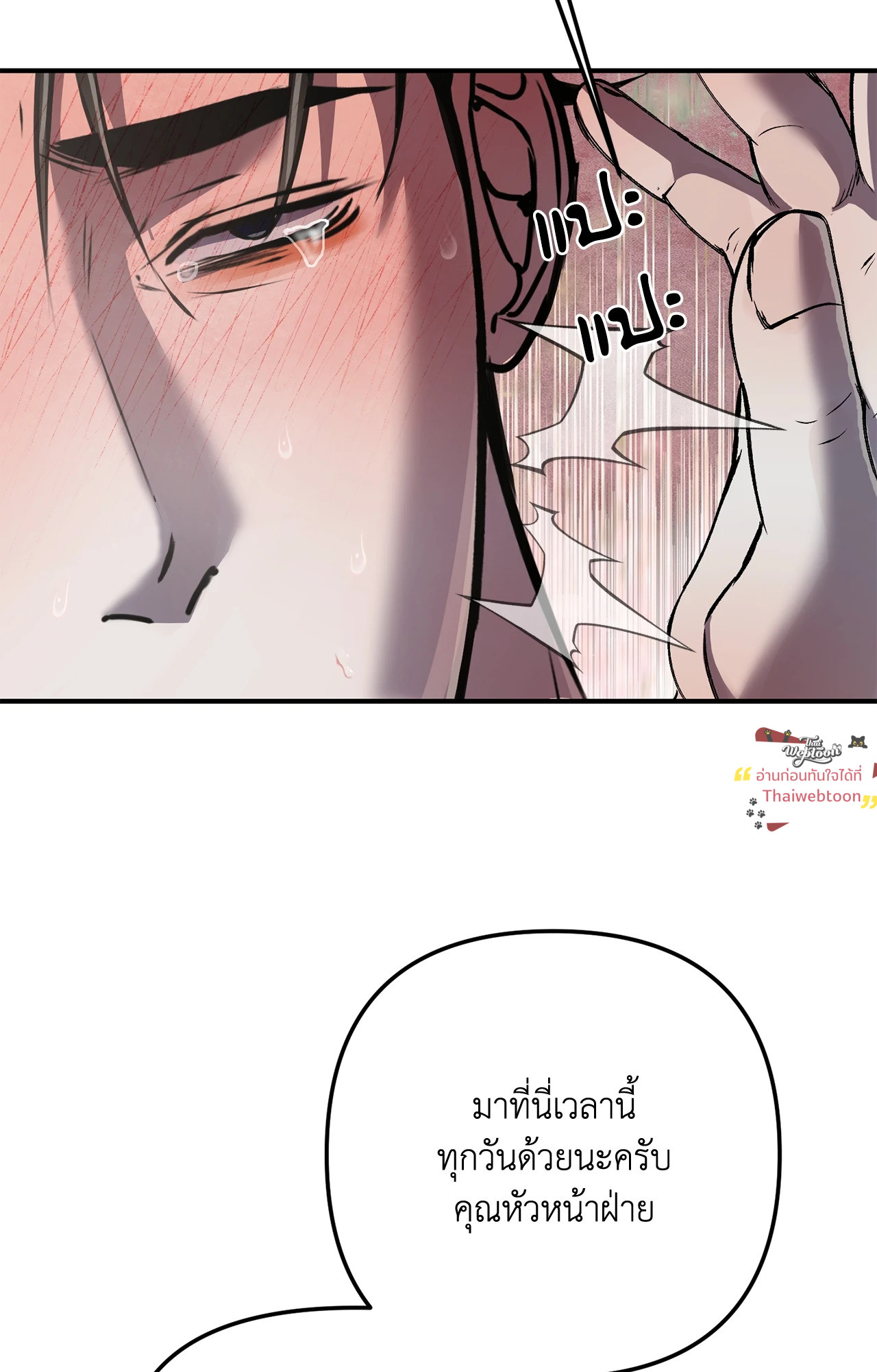 หน้า 89