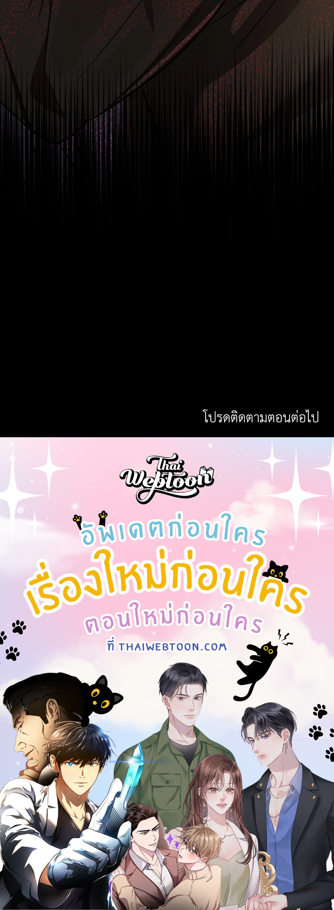 หน้า 105