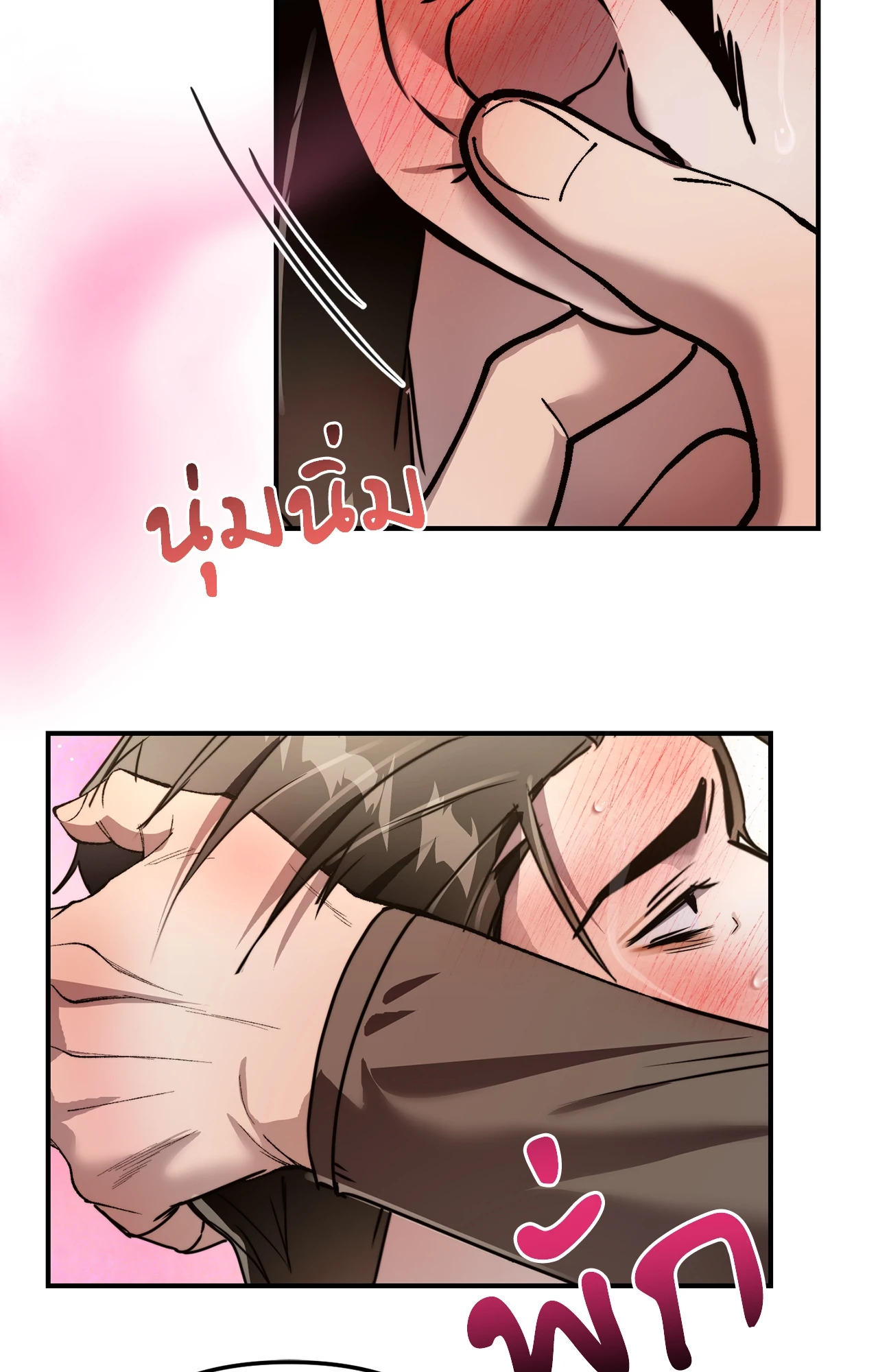 หน้า 49