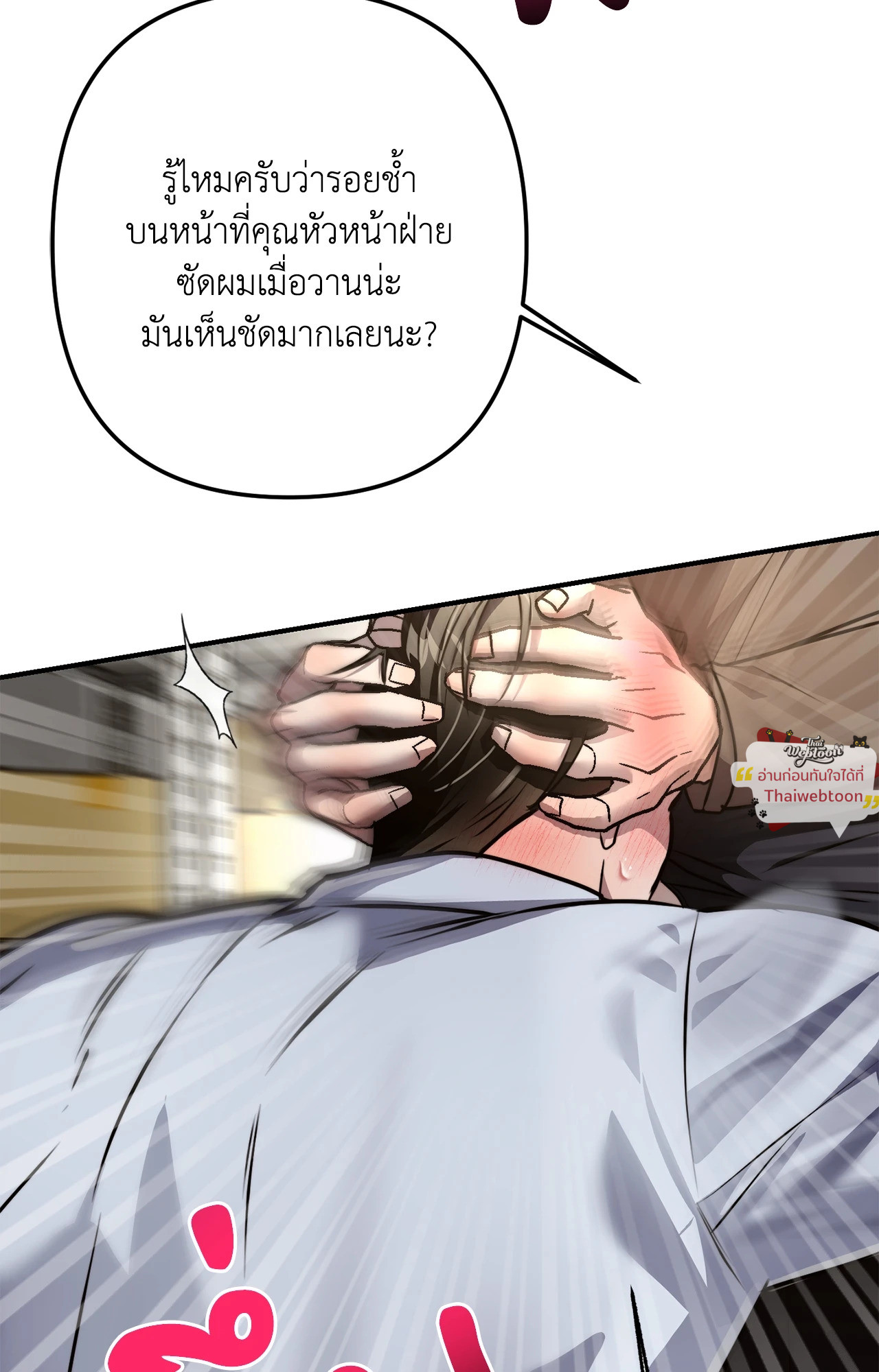 หน้า 50