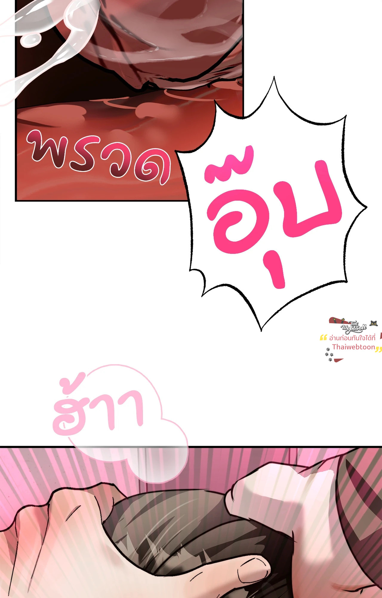 หน้า 59