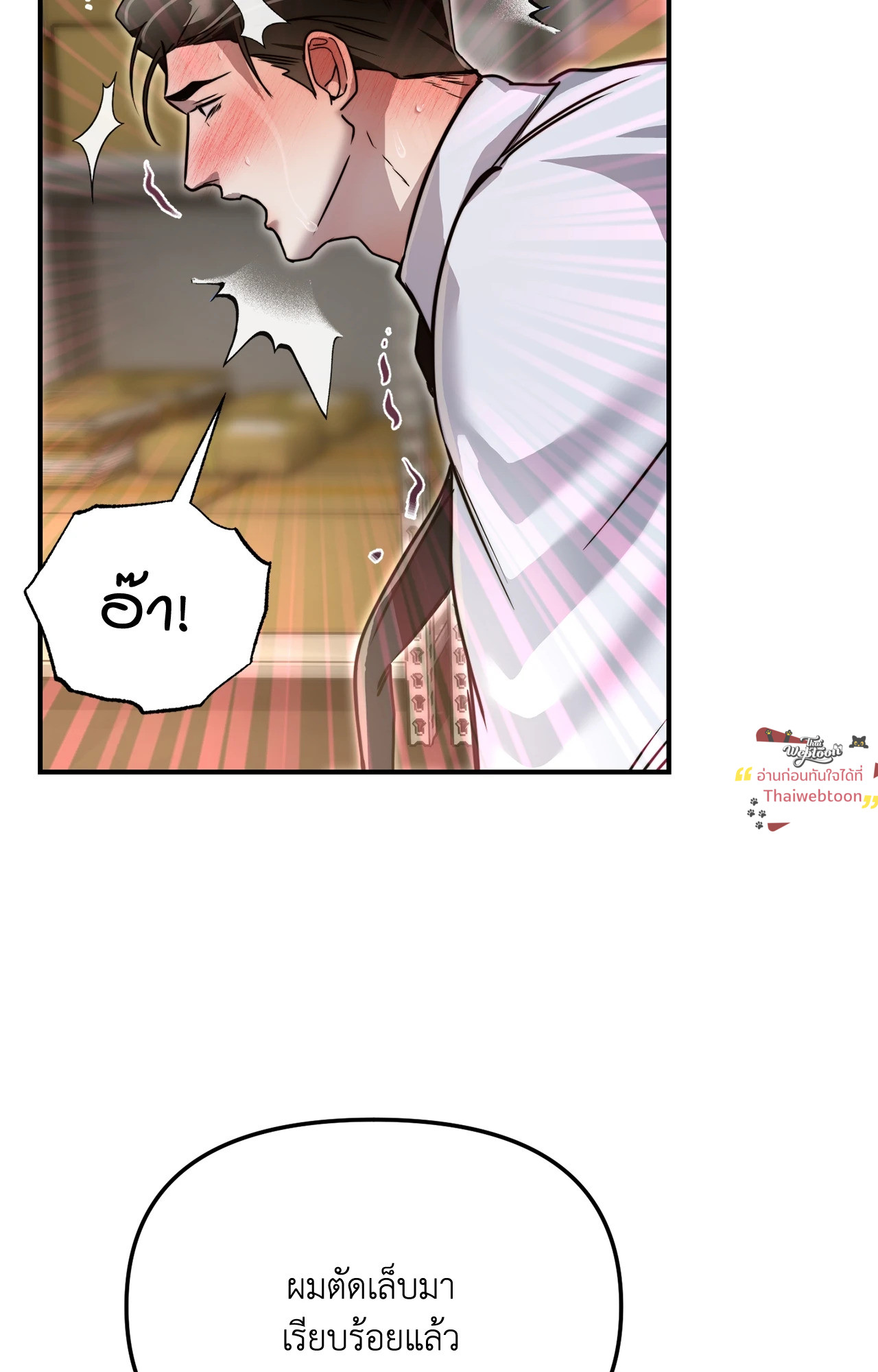 หน้า 68