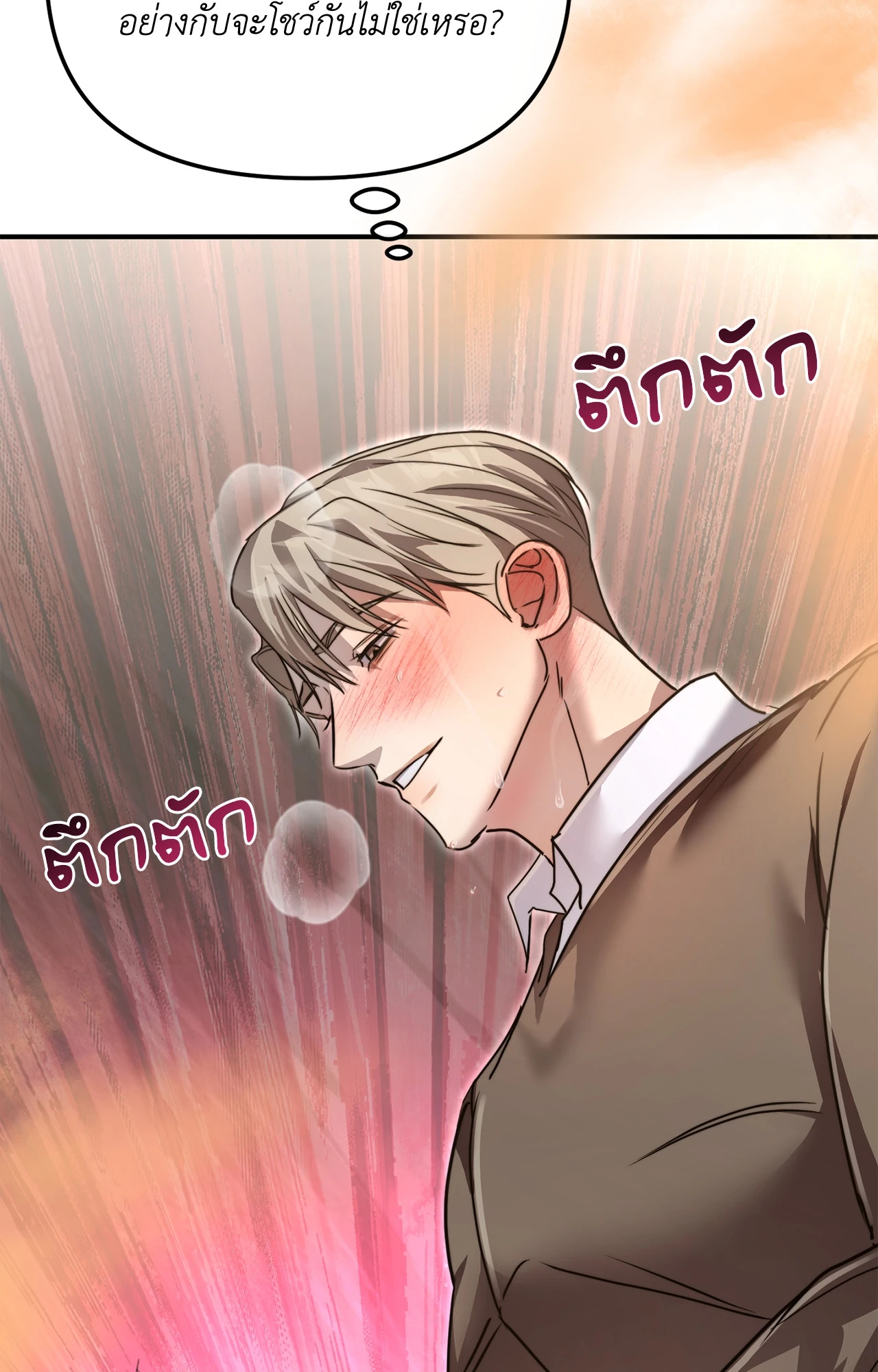 หน้า 75