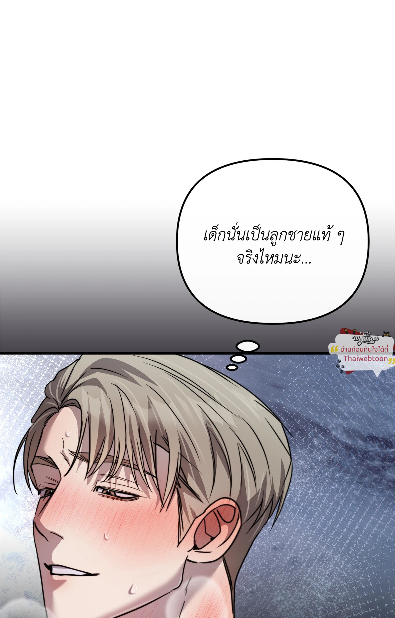 หน้า 77