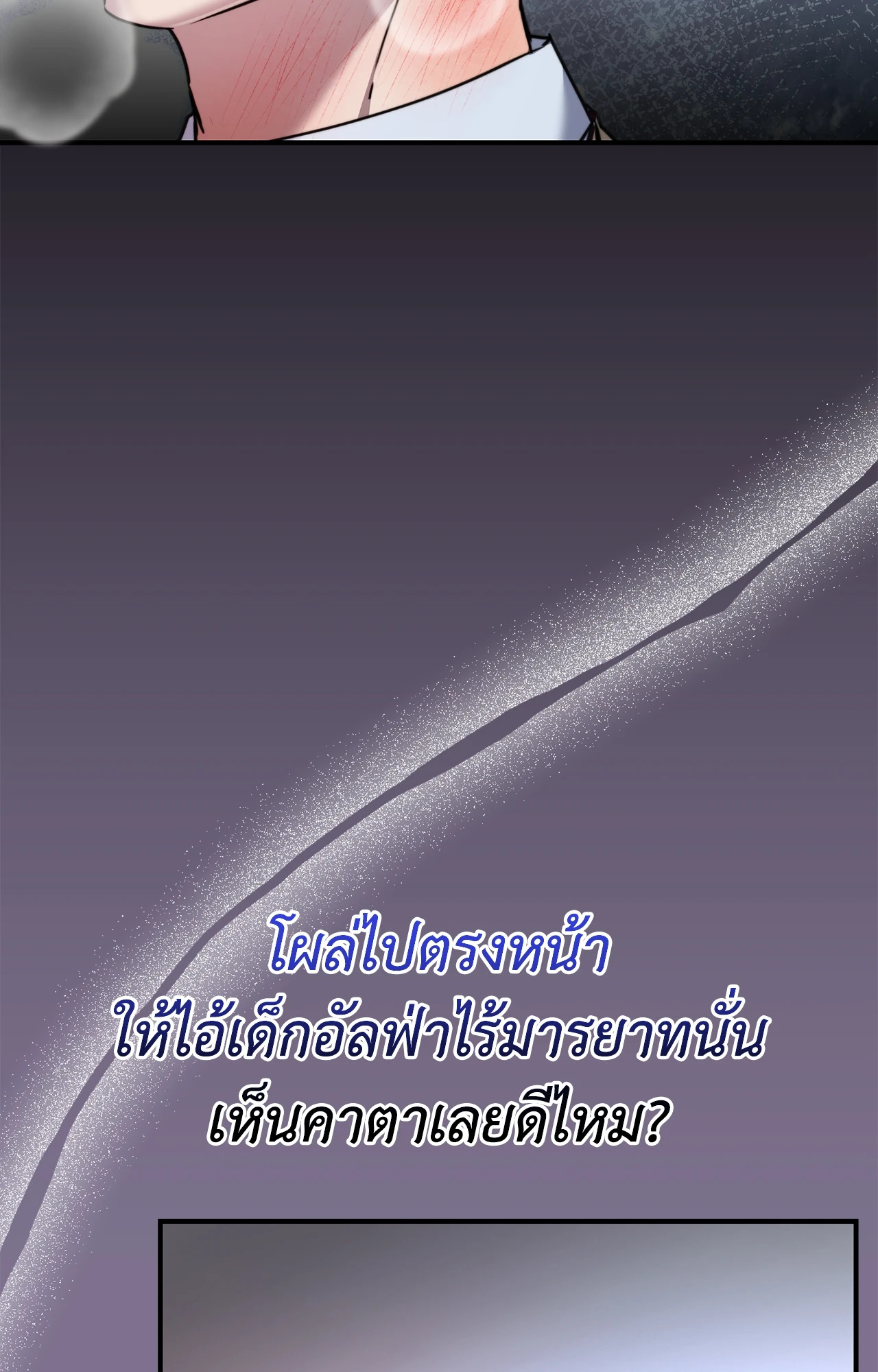 หน้า 78