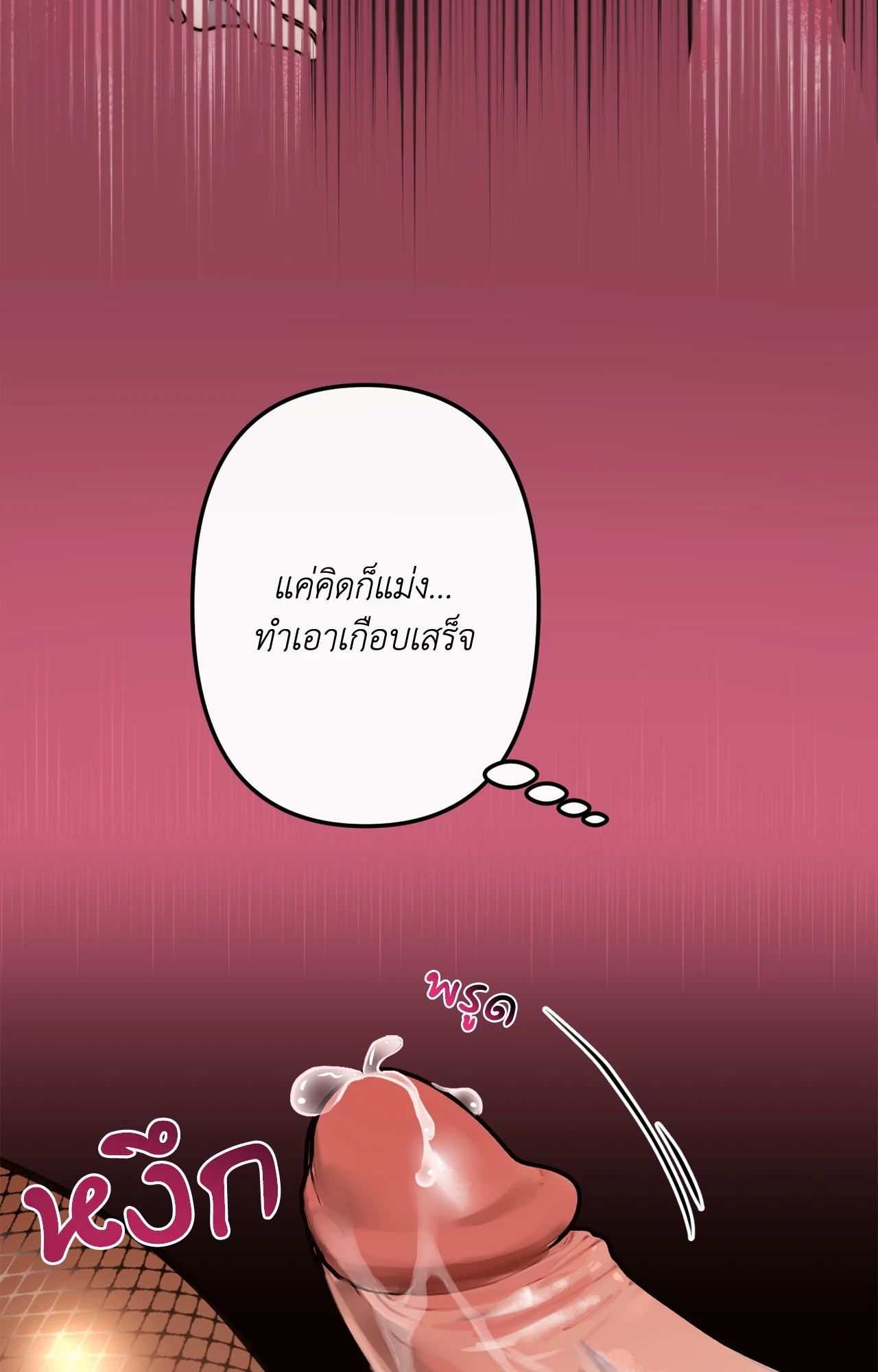 หน้า 84