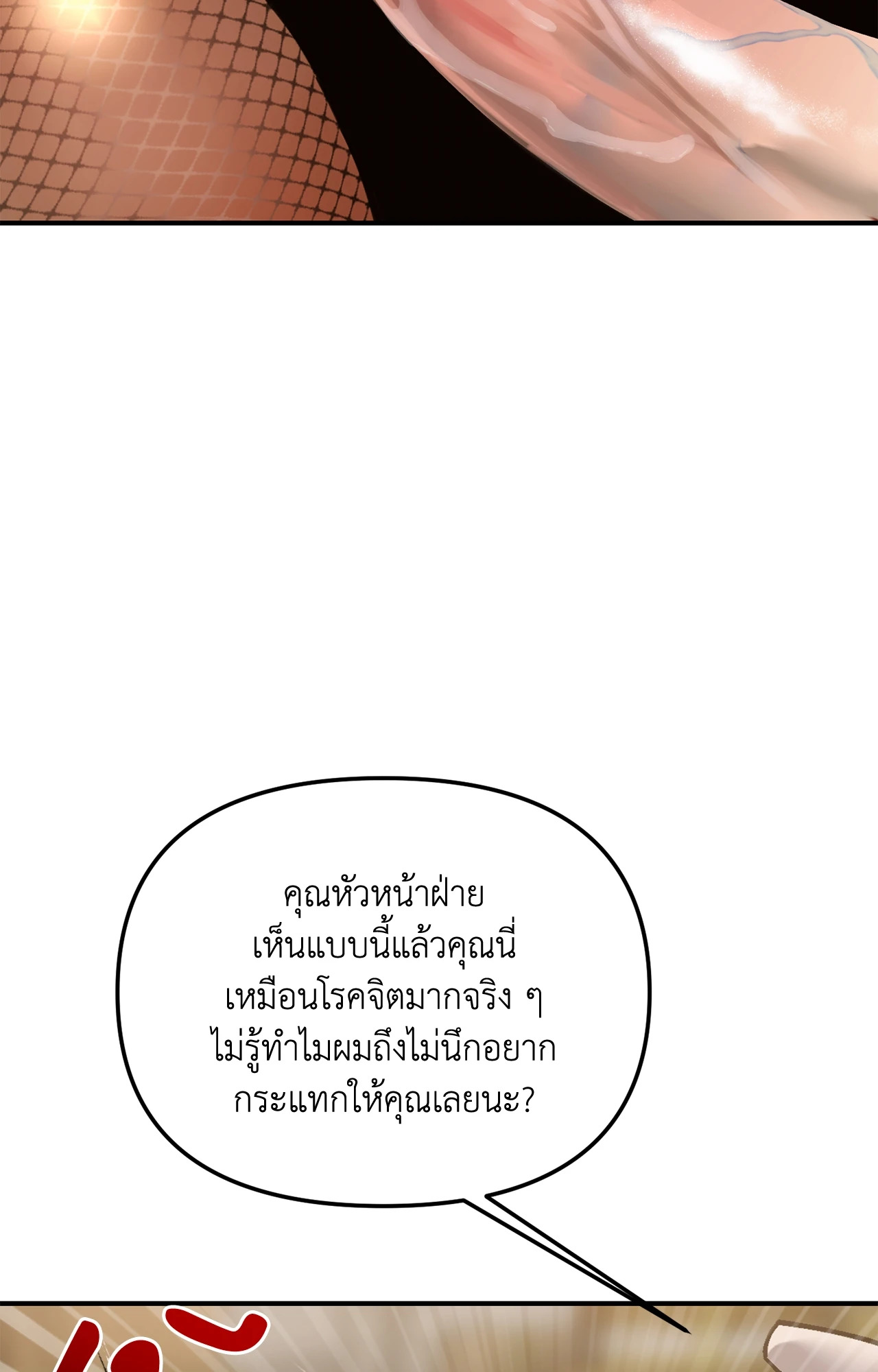 หน้า 85
