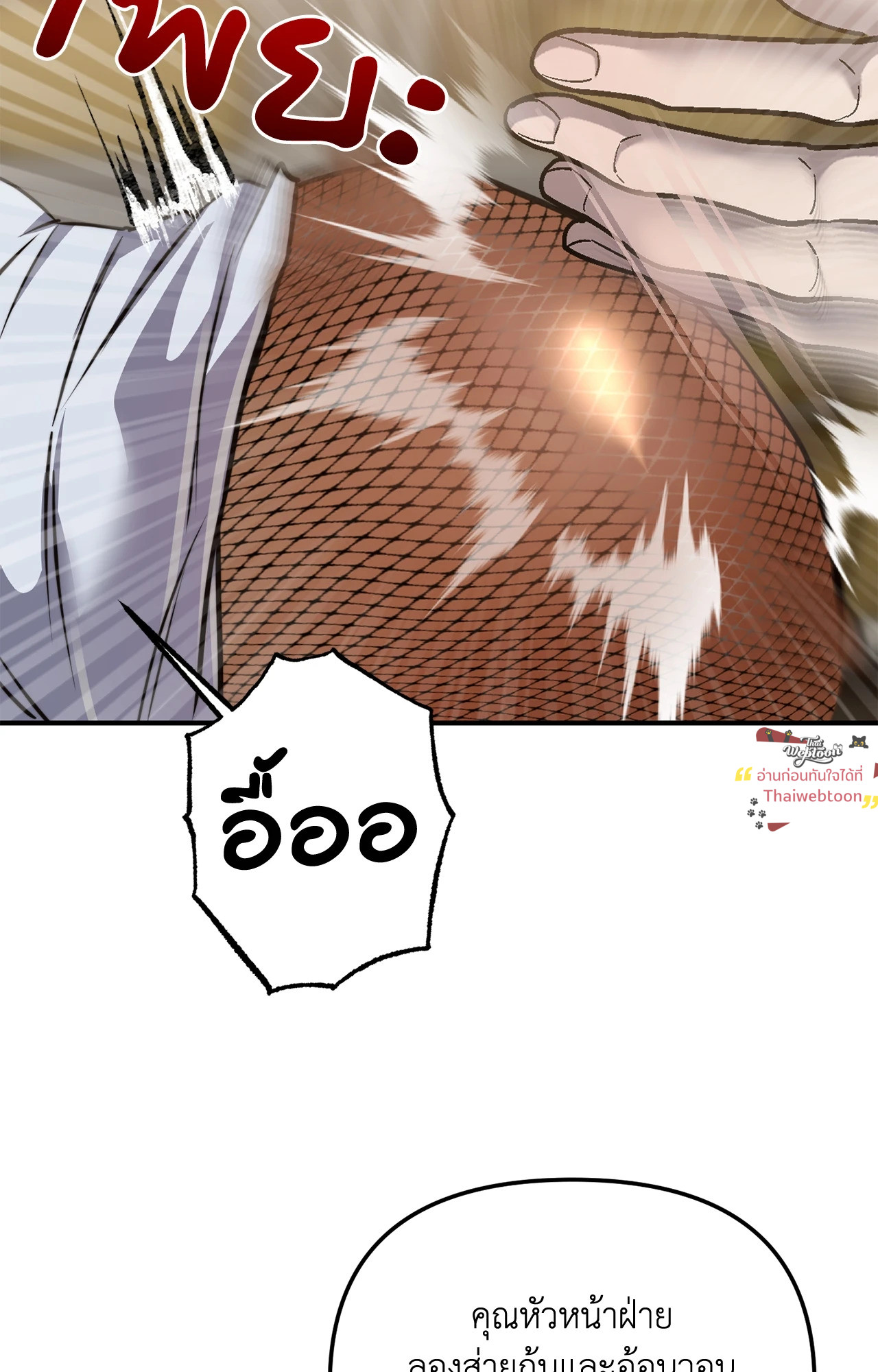 หน้า 86