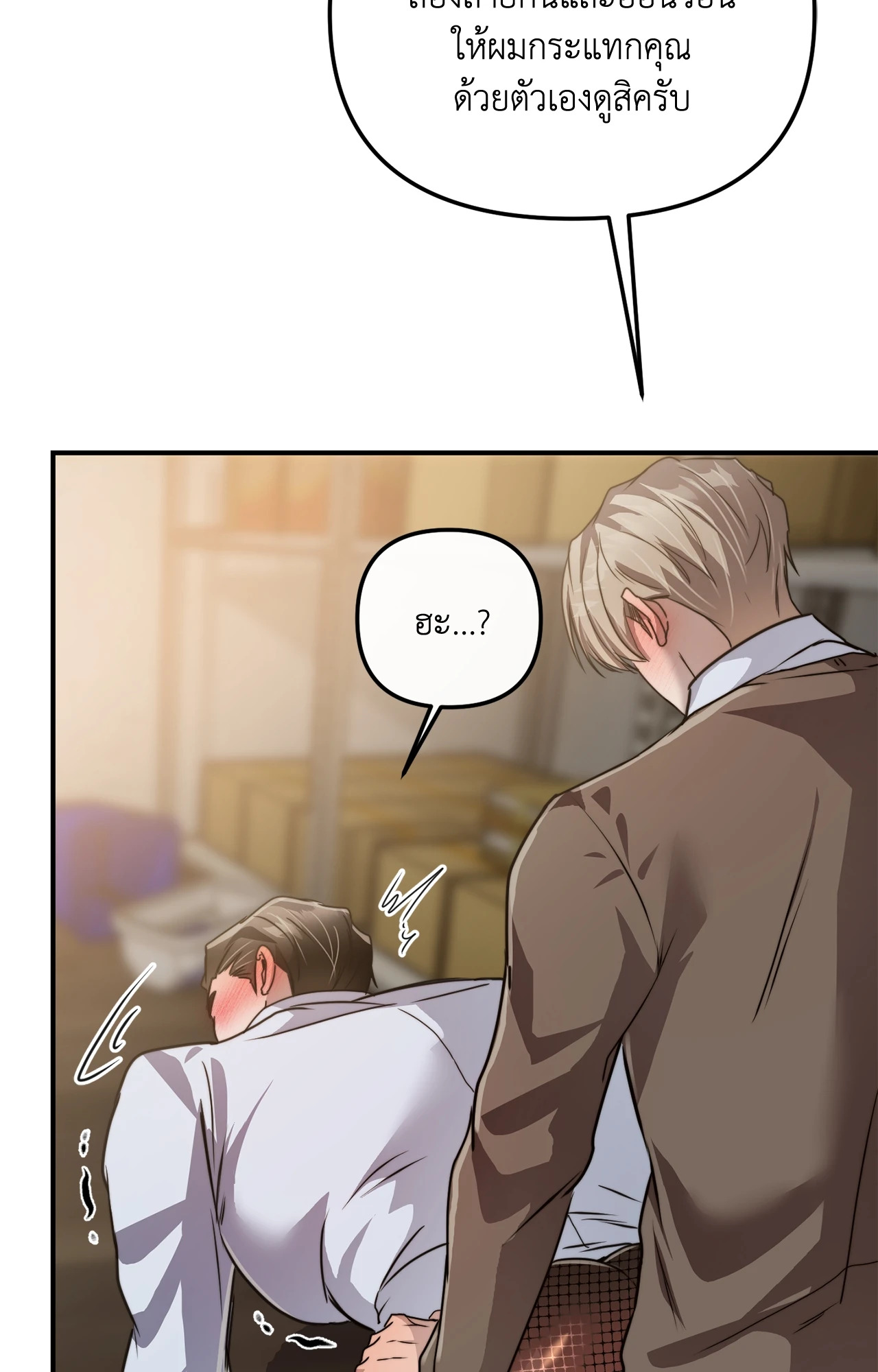 หน้า 87