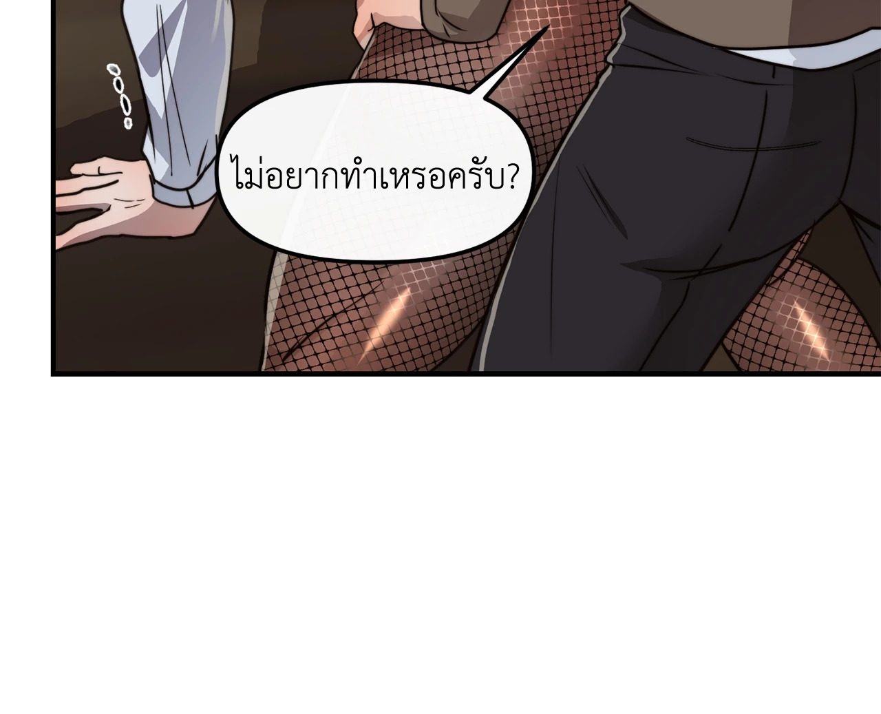หน้า 88