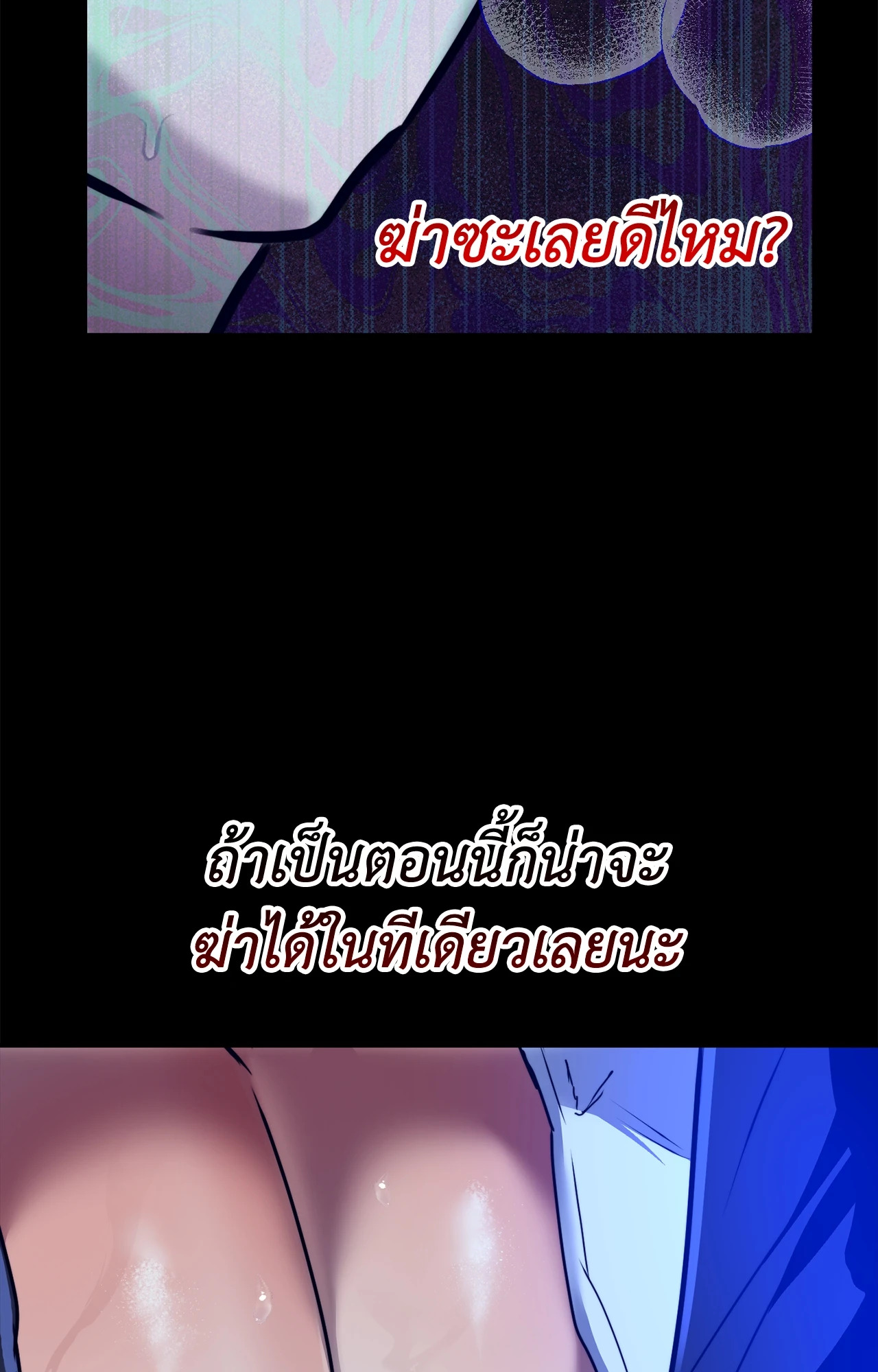 หน้า 103