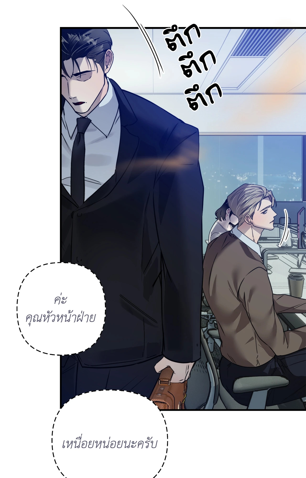 หน้า 28