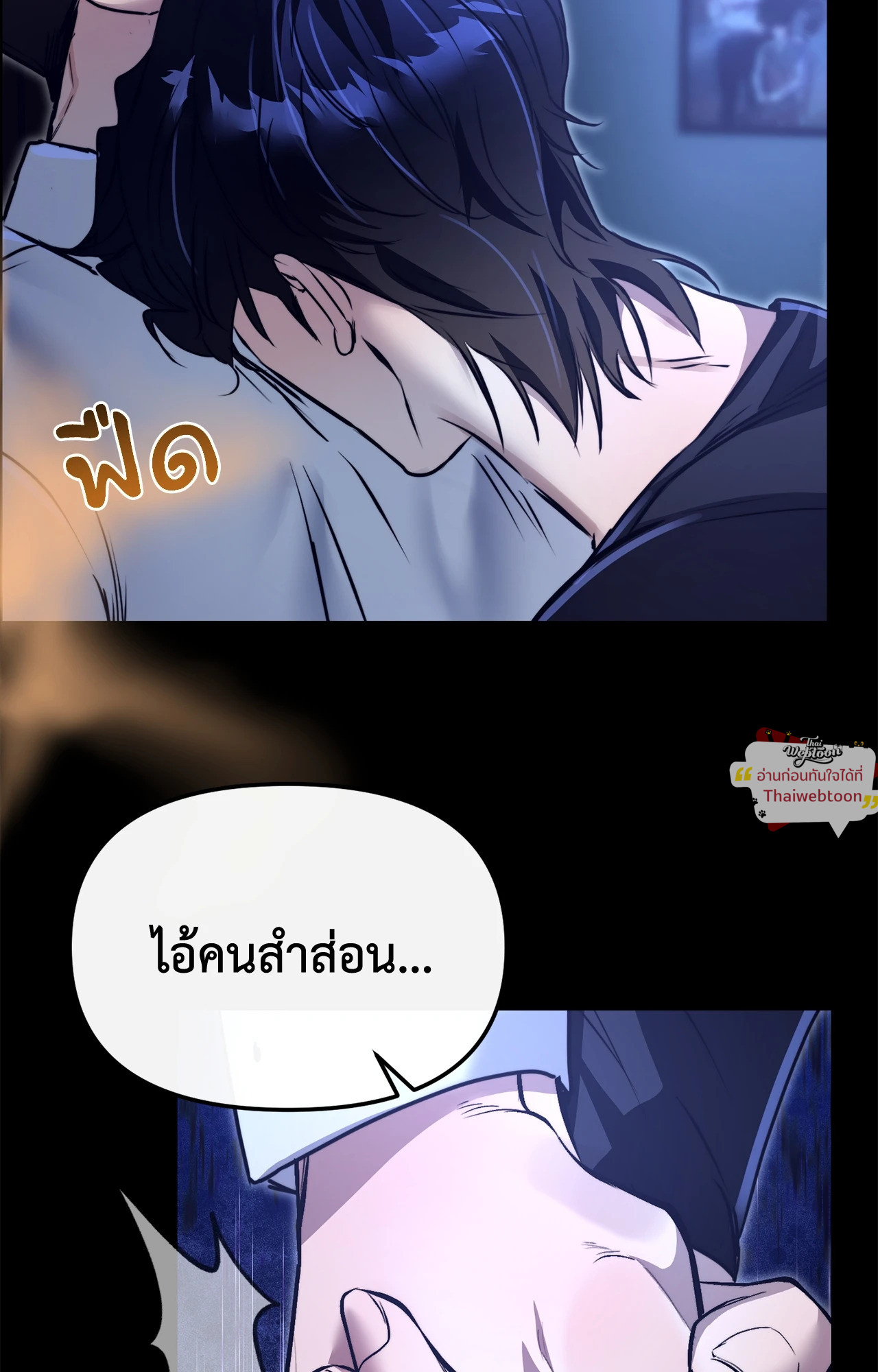หน้า 47