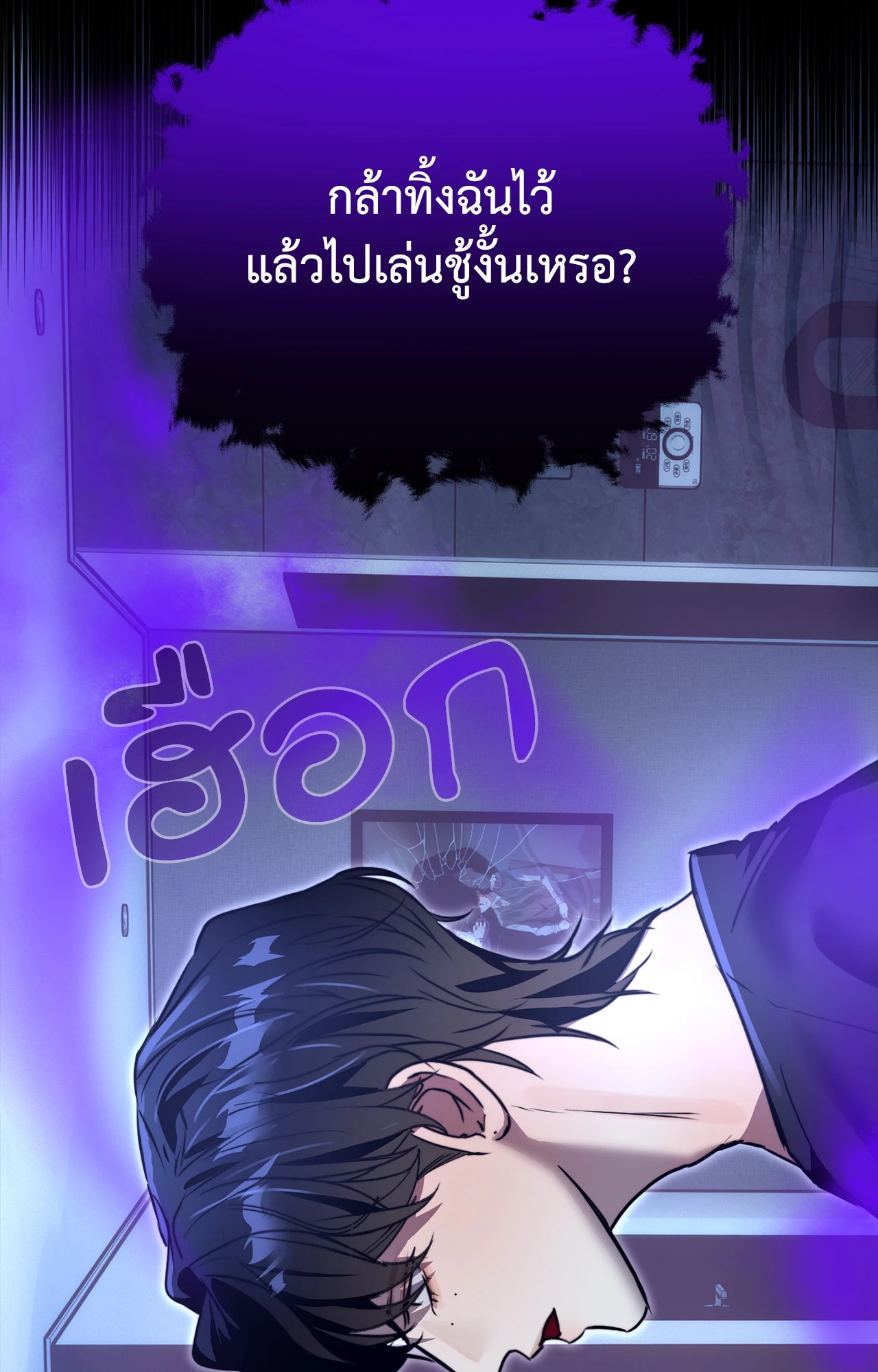 หน้า 49