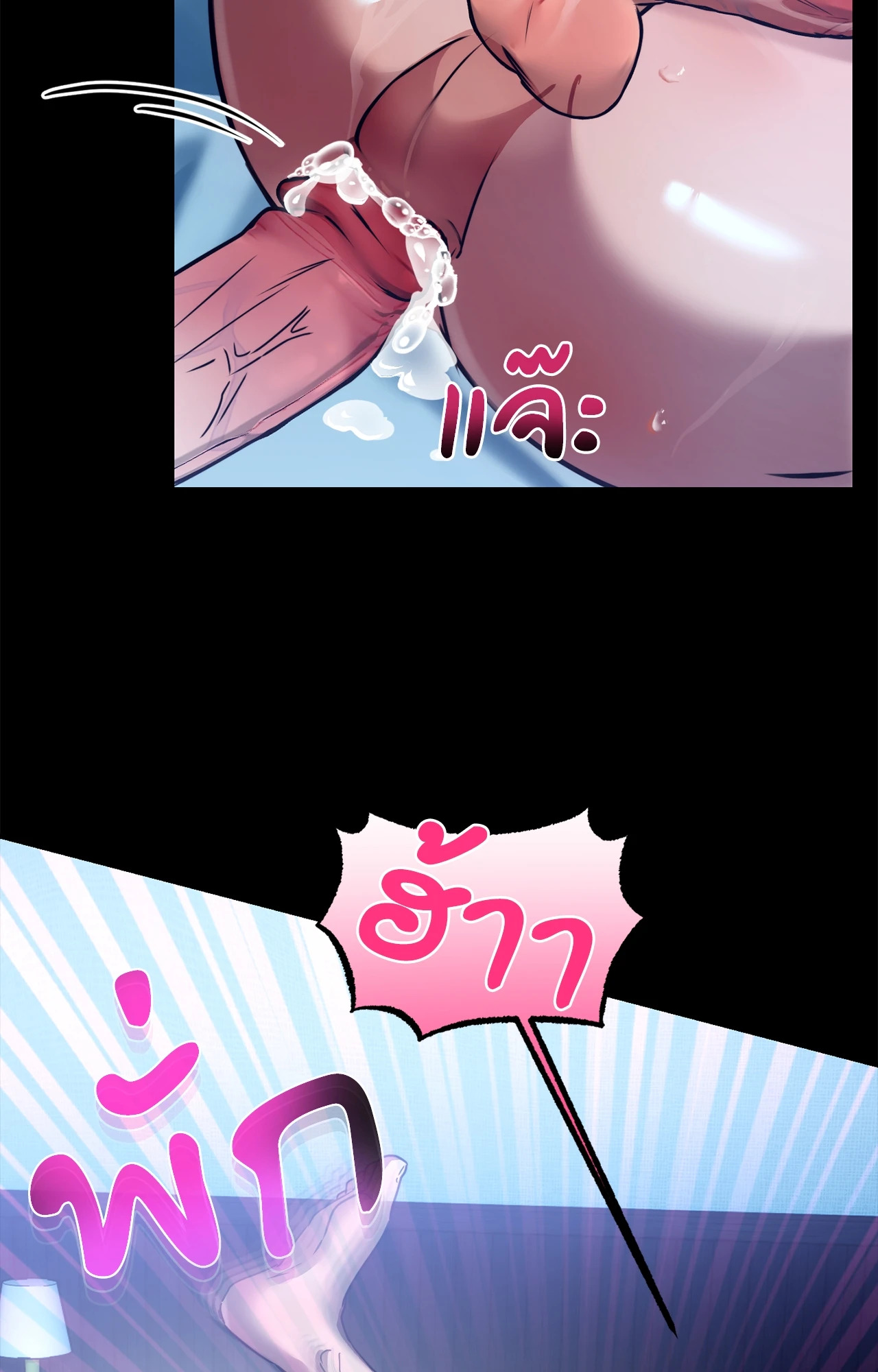 หน้า 60
