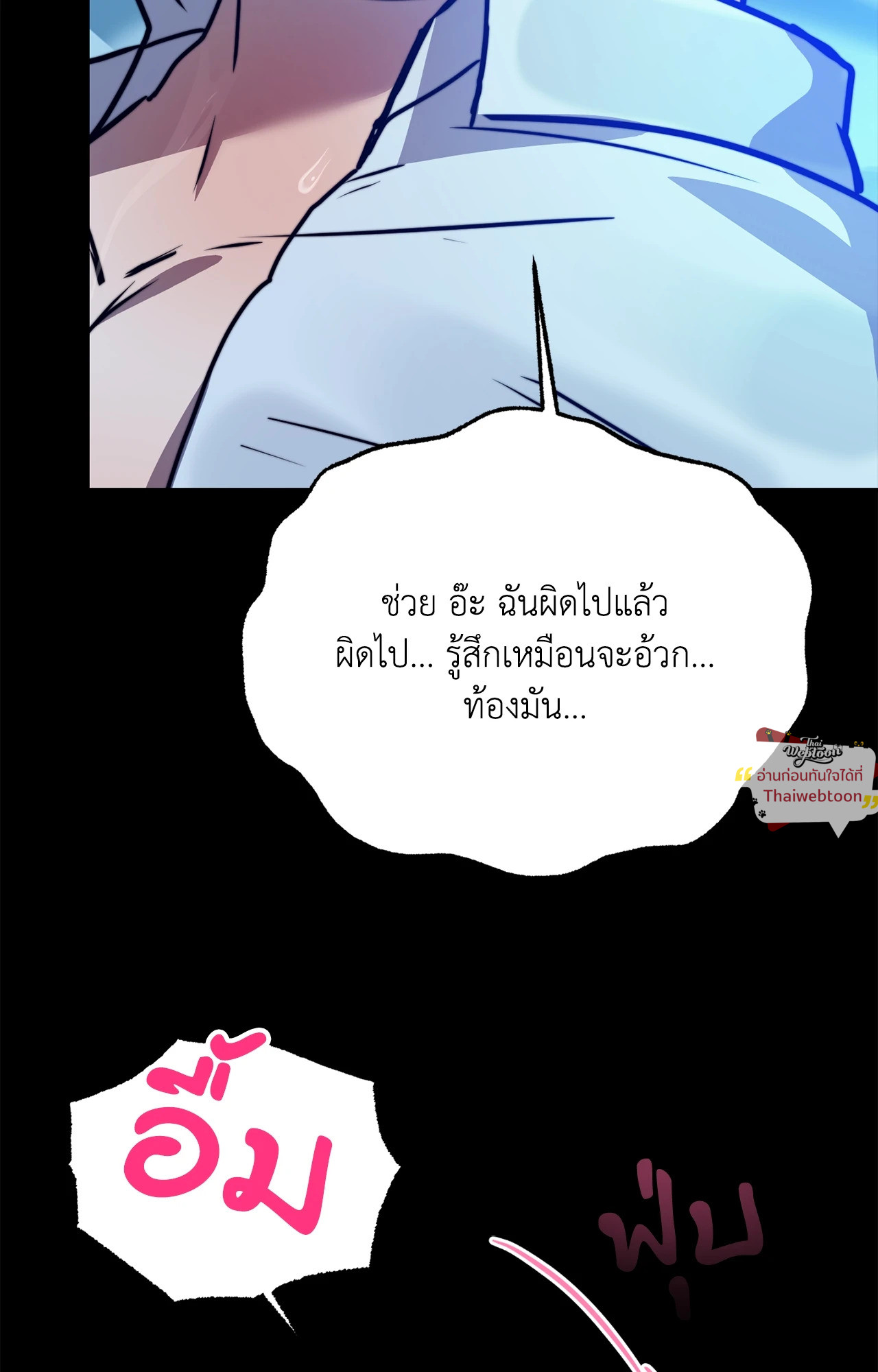 หน้า 65