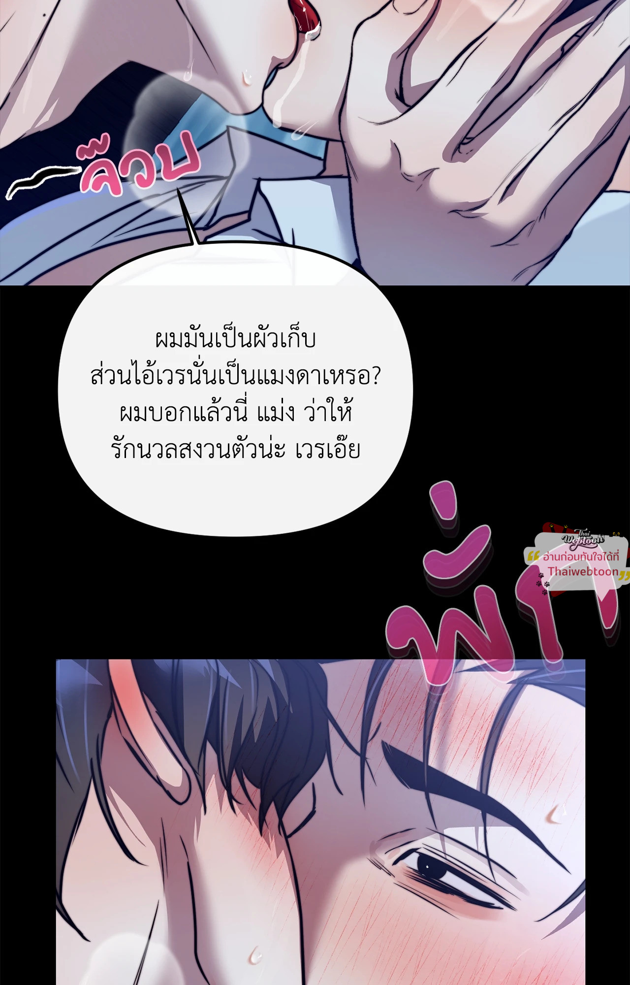 หน้า 68