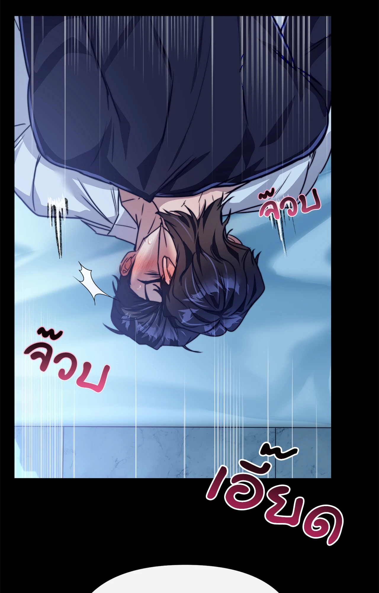 หน้า 70