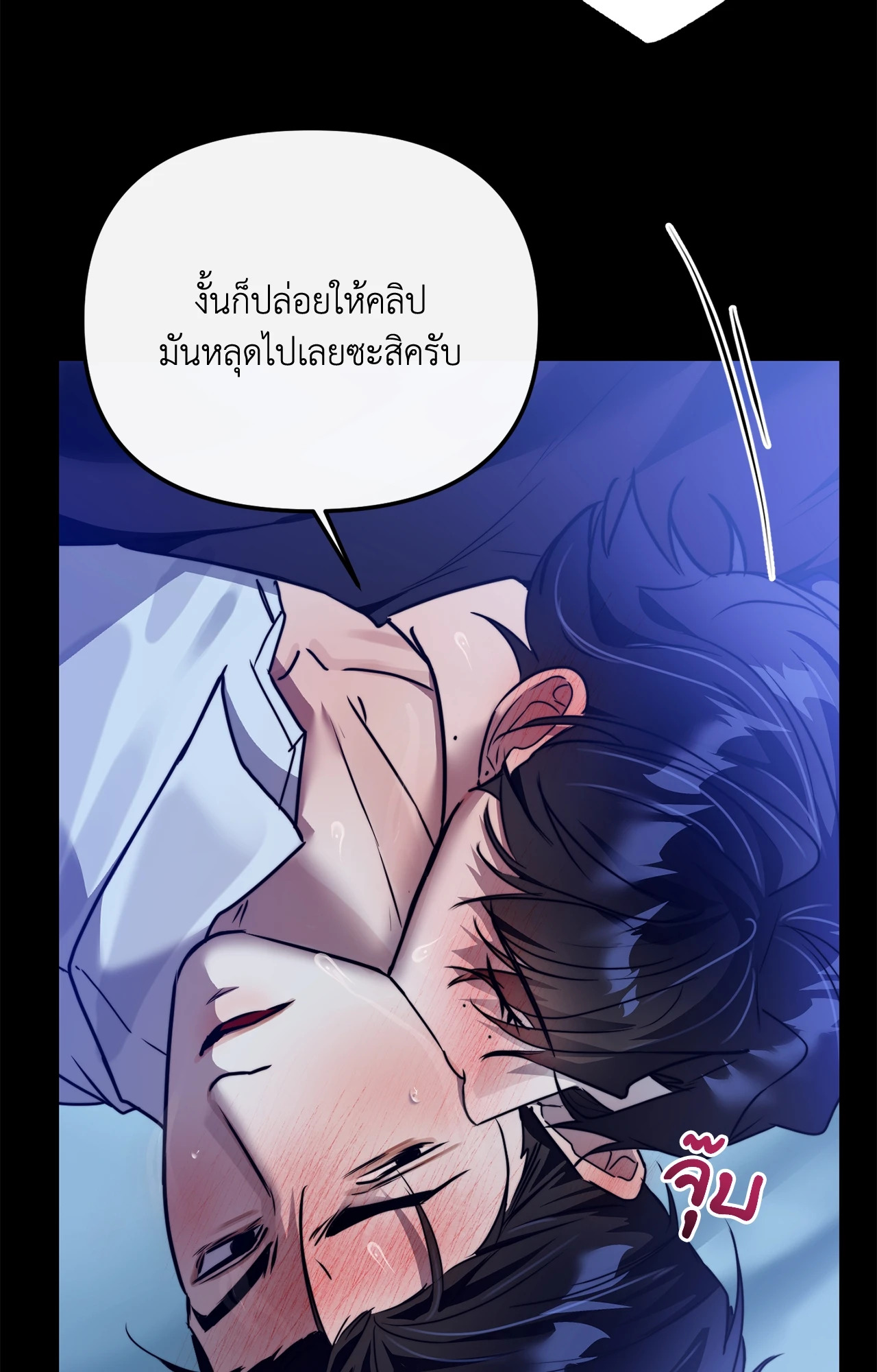 หน้า 82