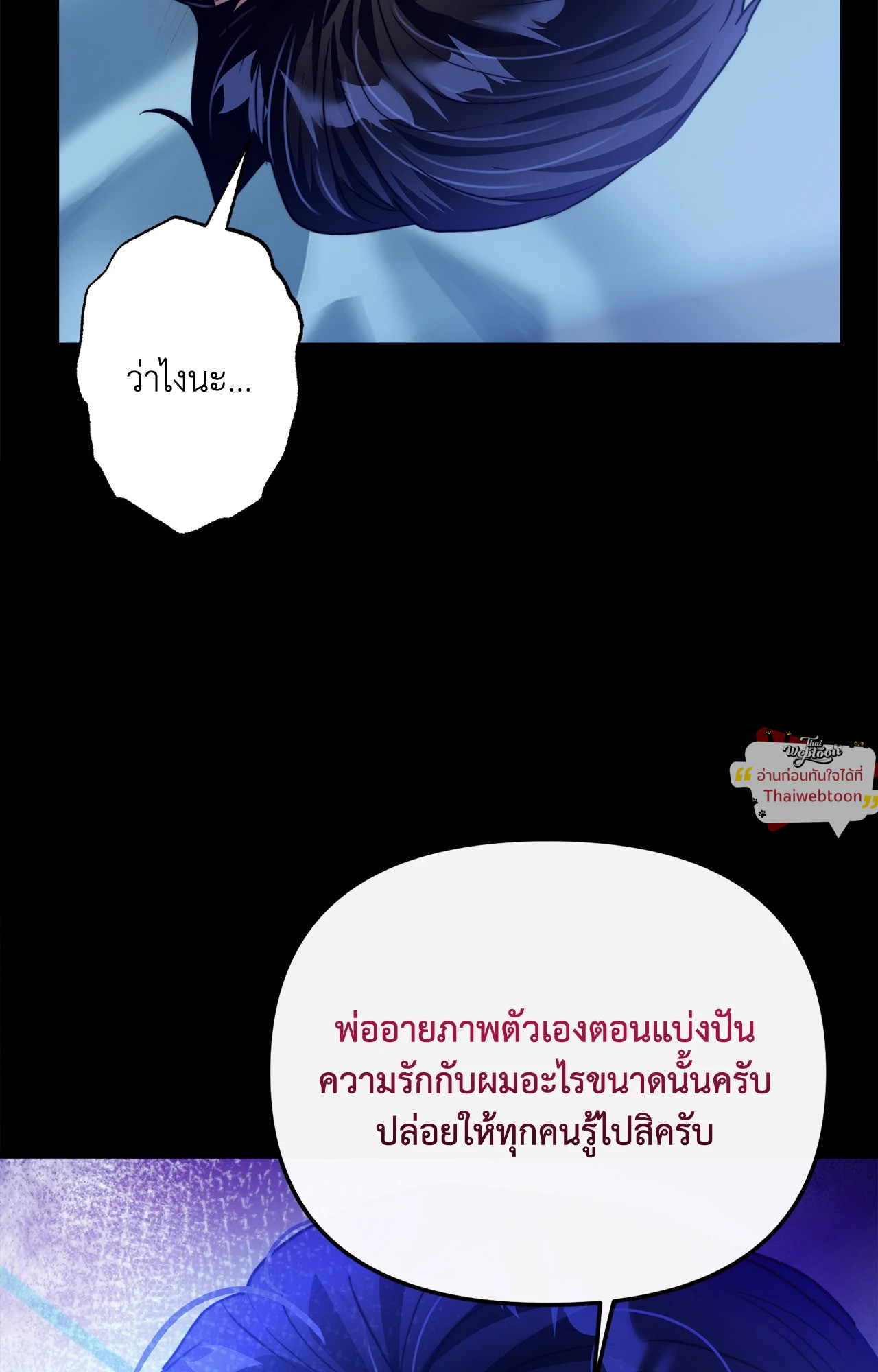 หน้า 83