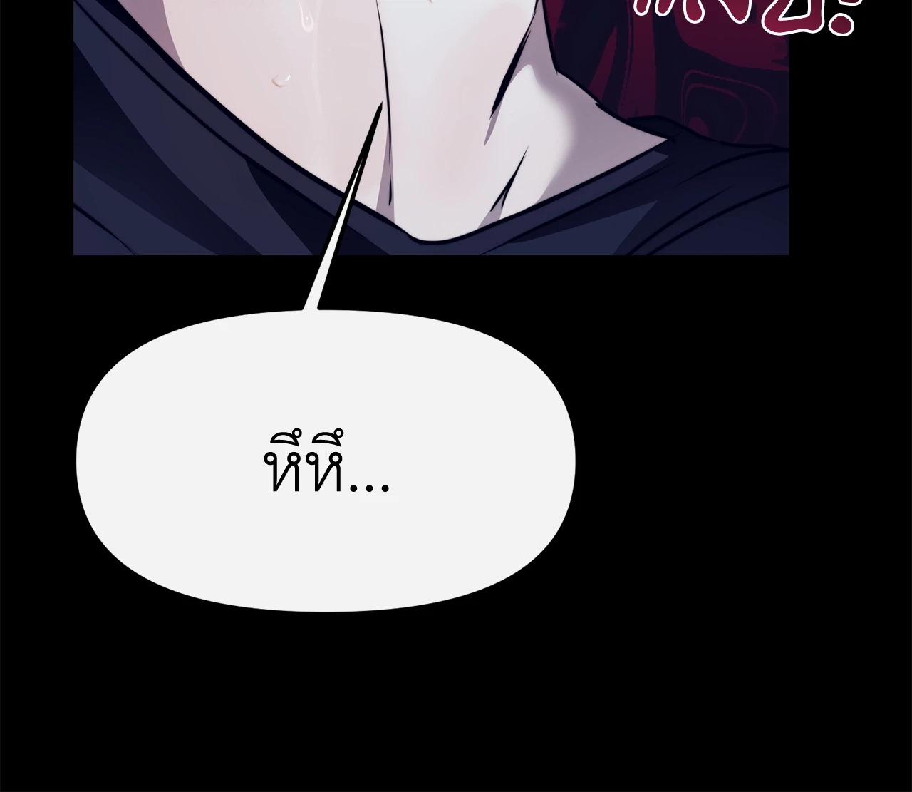 หน้า 88