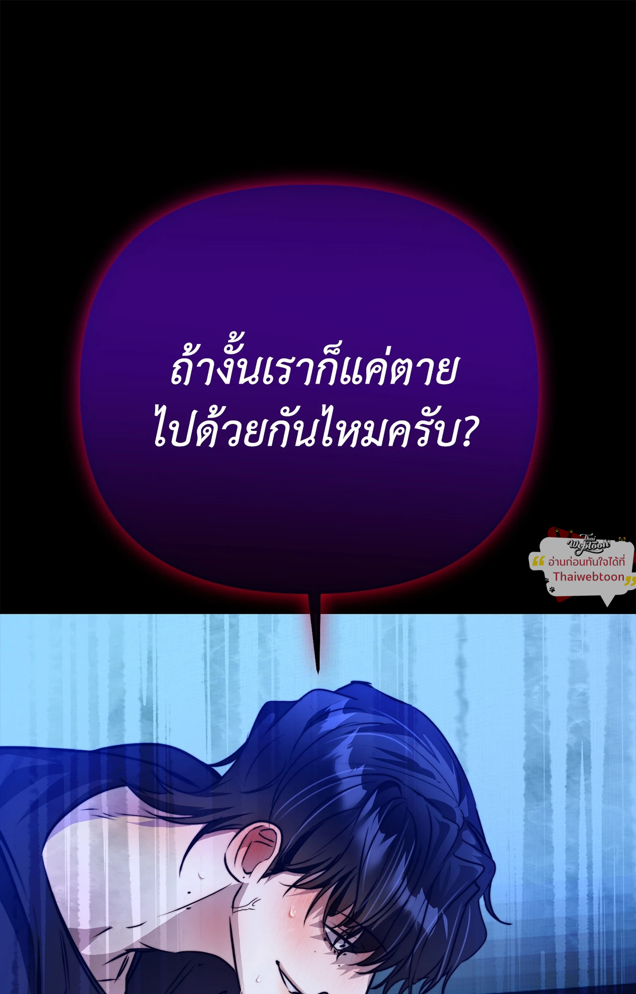 หน้า 89