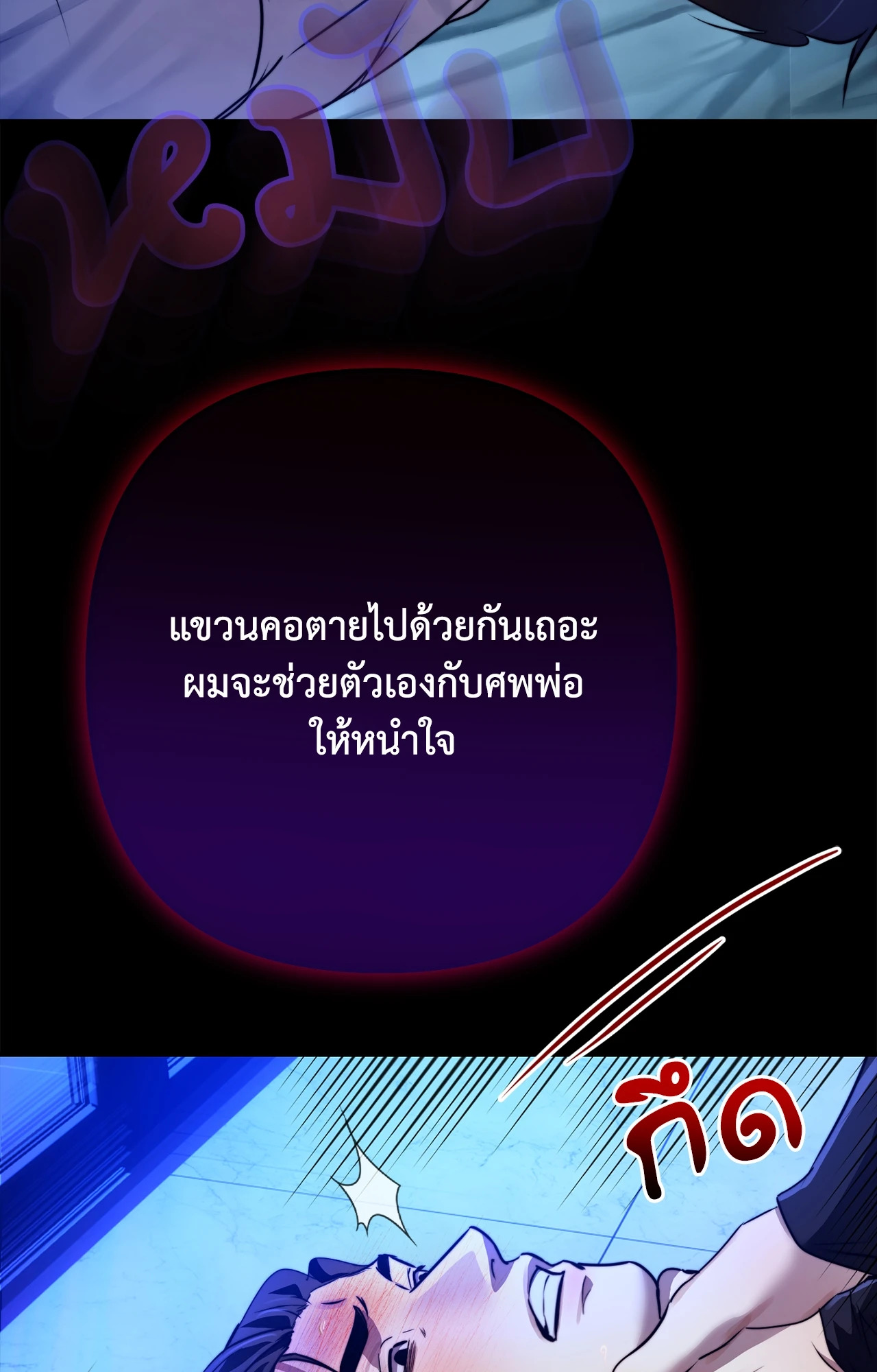 หน้า 91