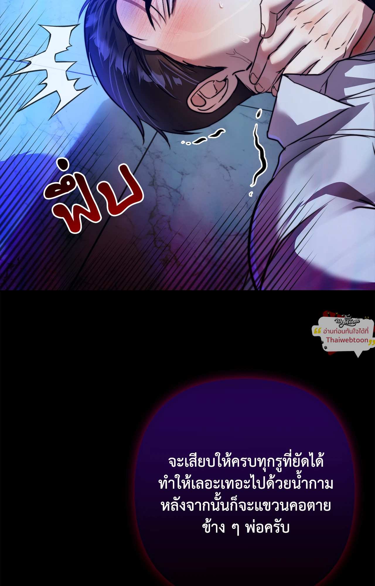 หน้า 92