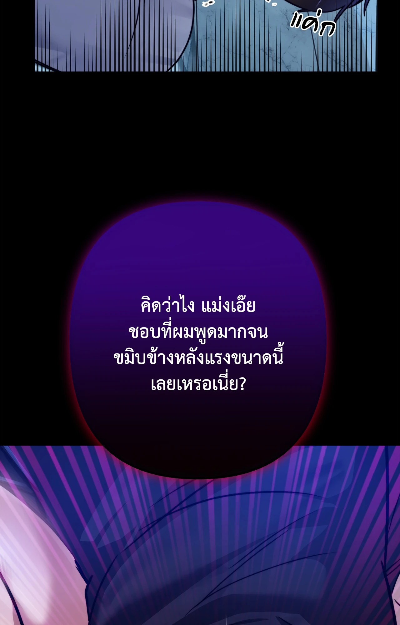หน้า 94