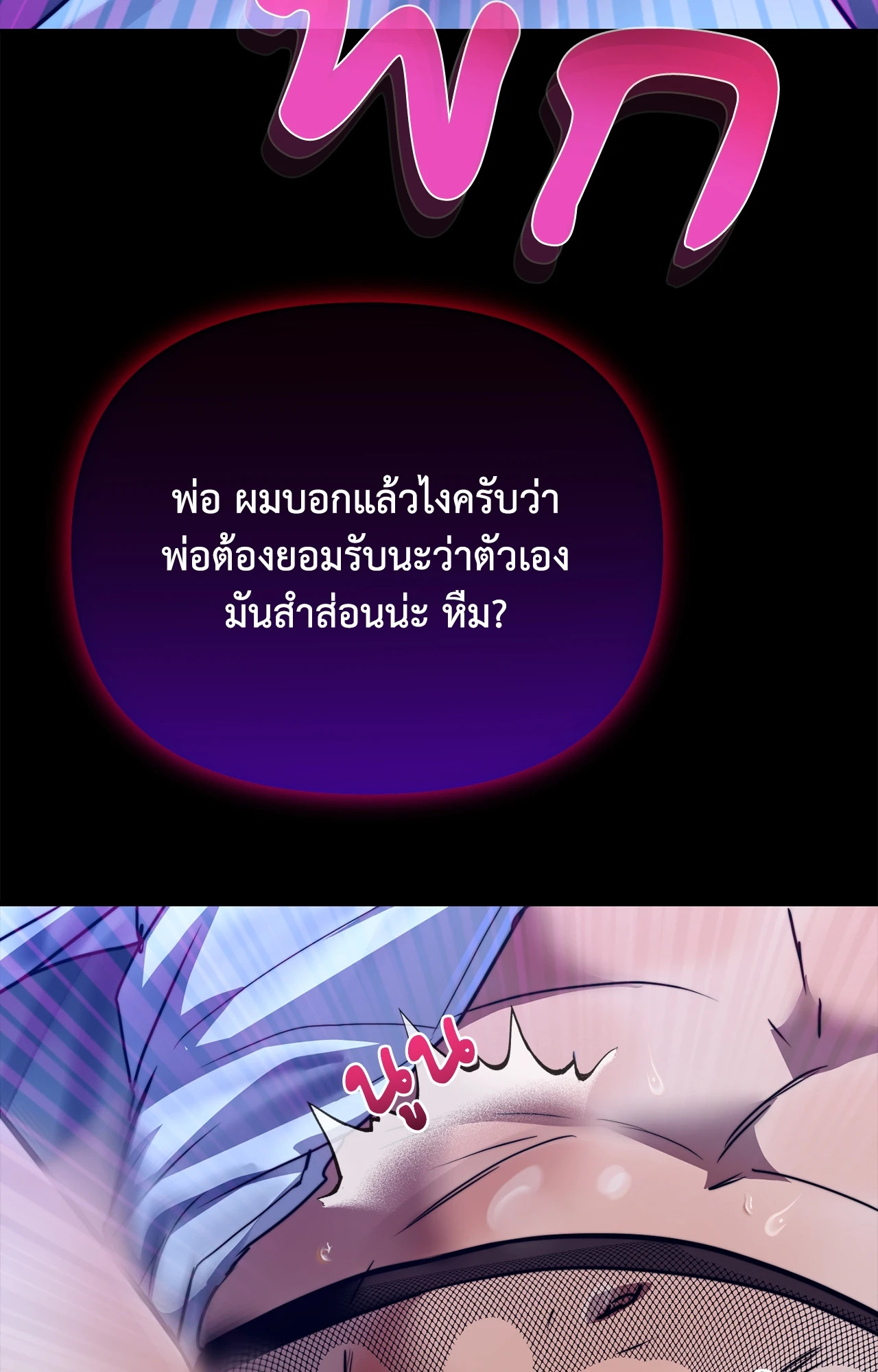 หน้า 96