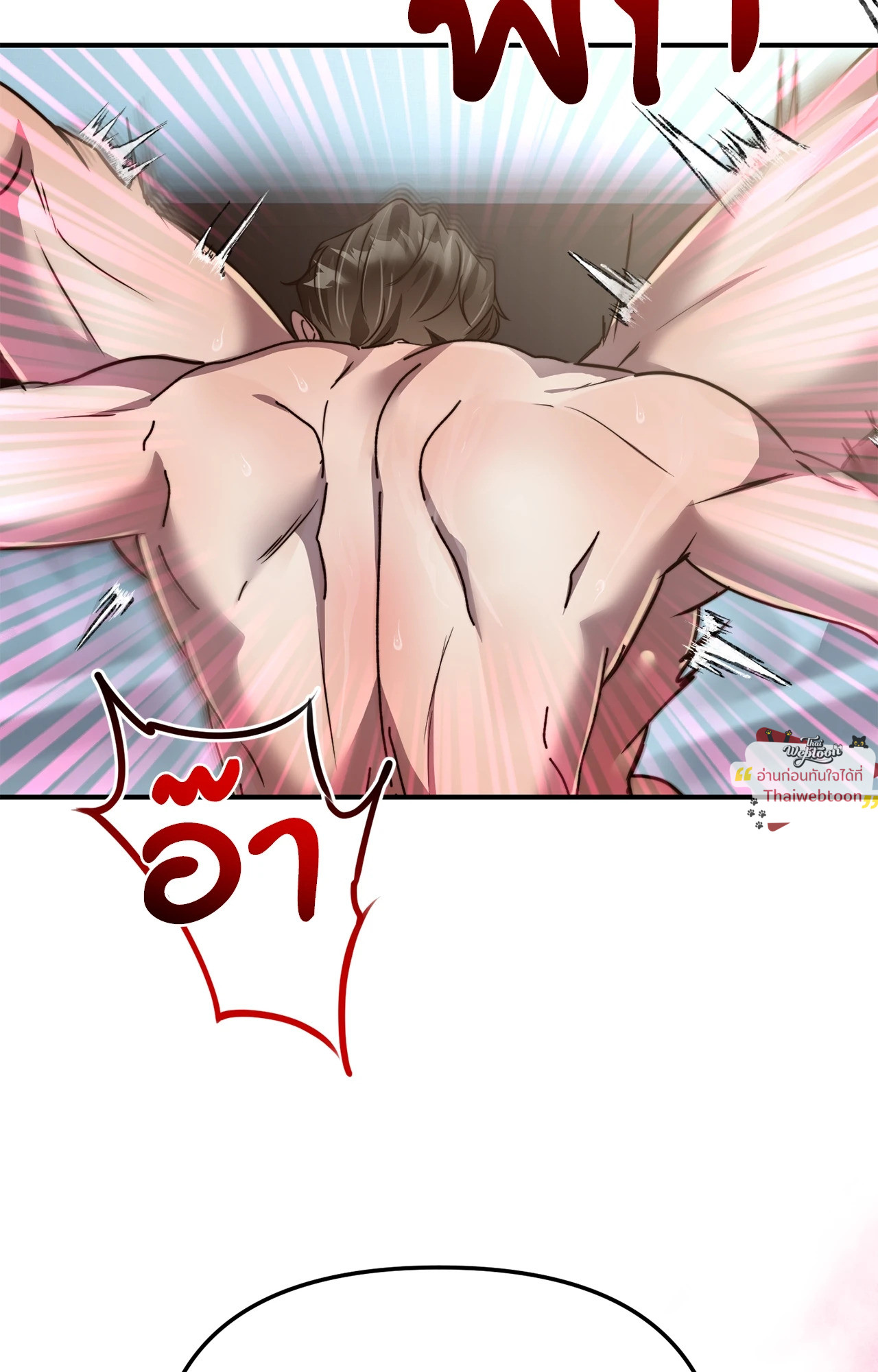 หน้า 103