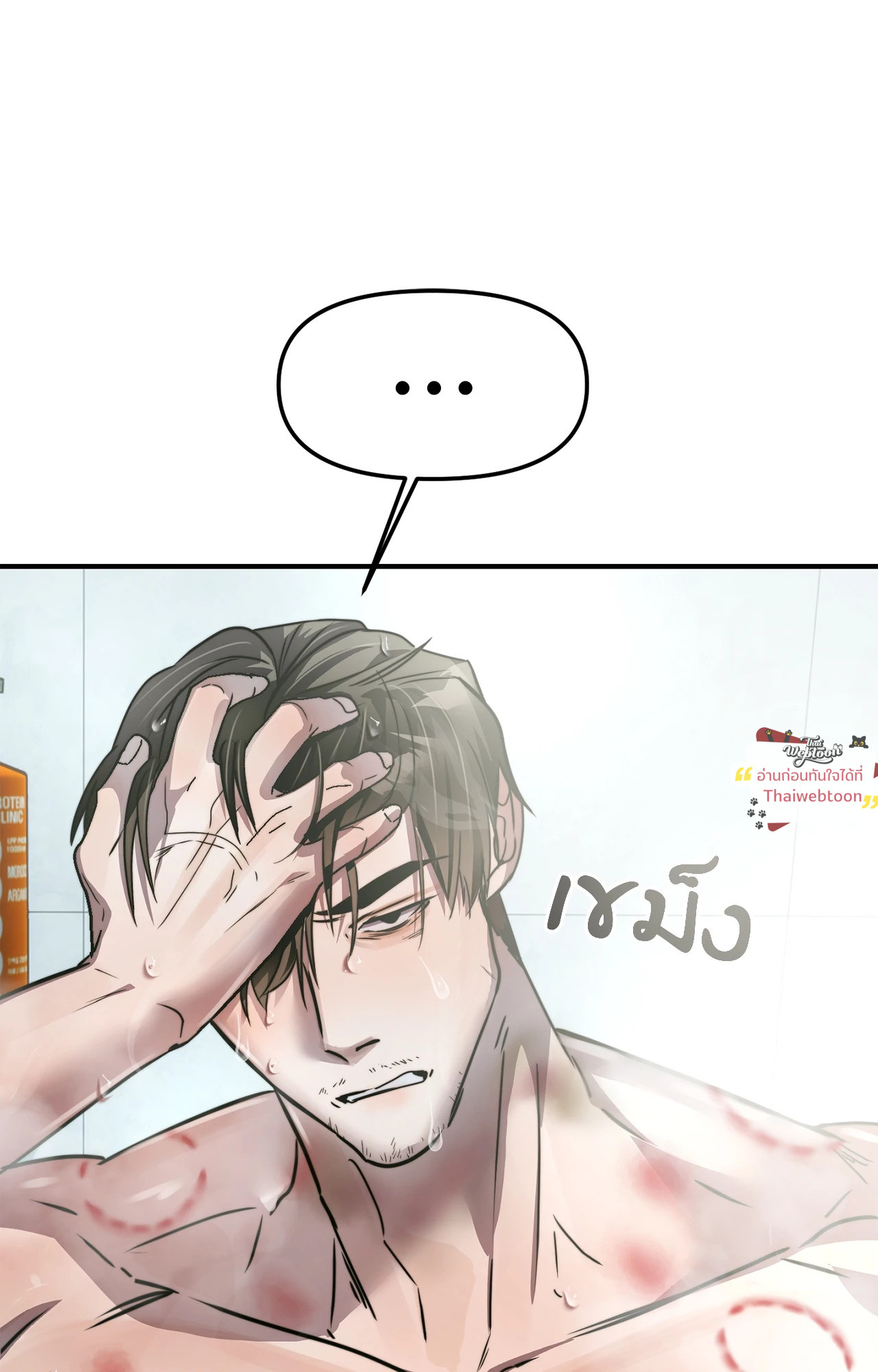 หน้า 50