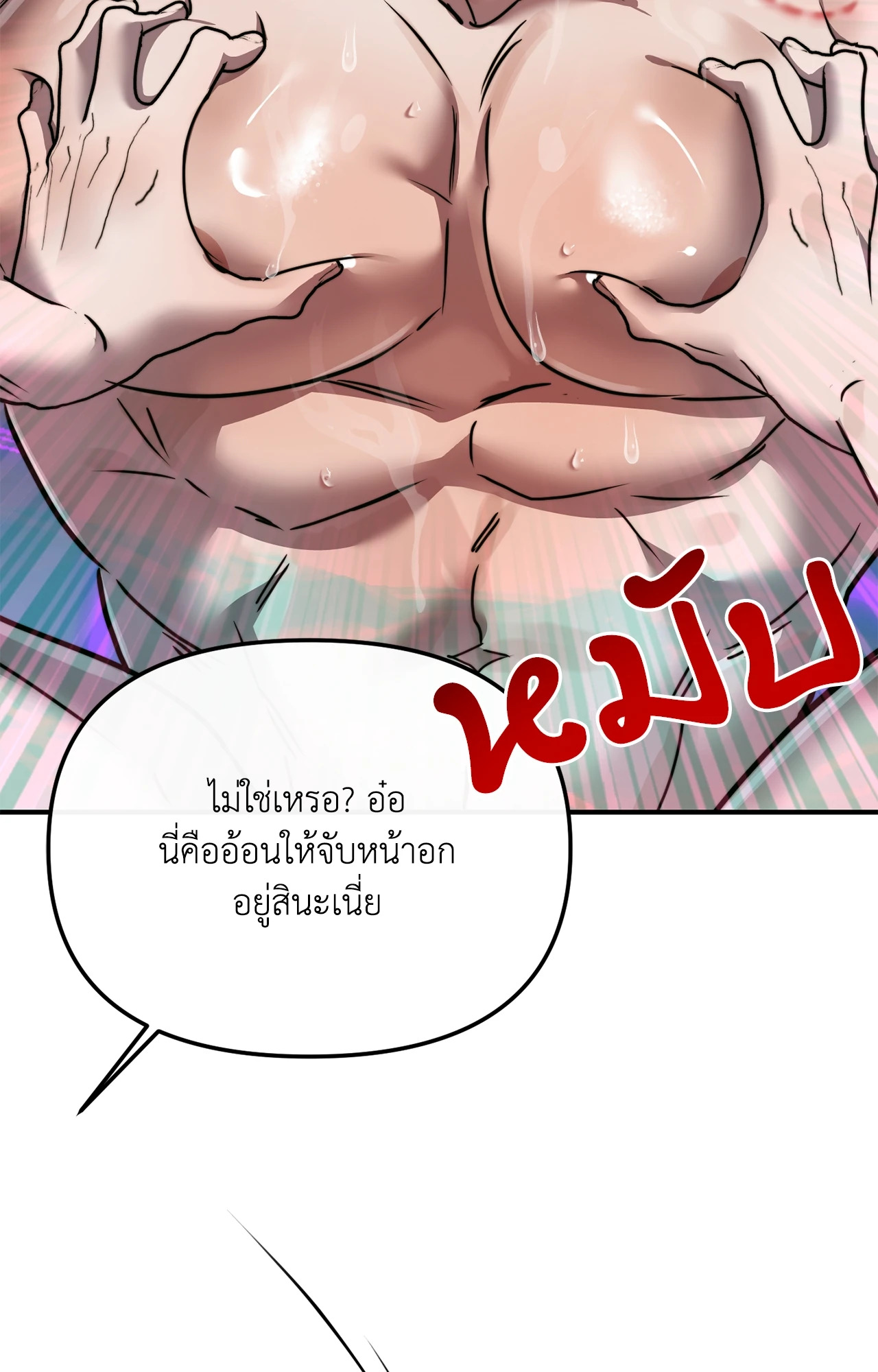 หน้า 57