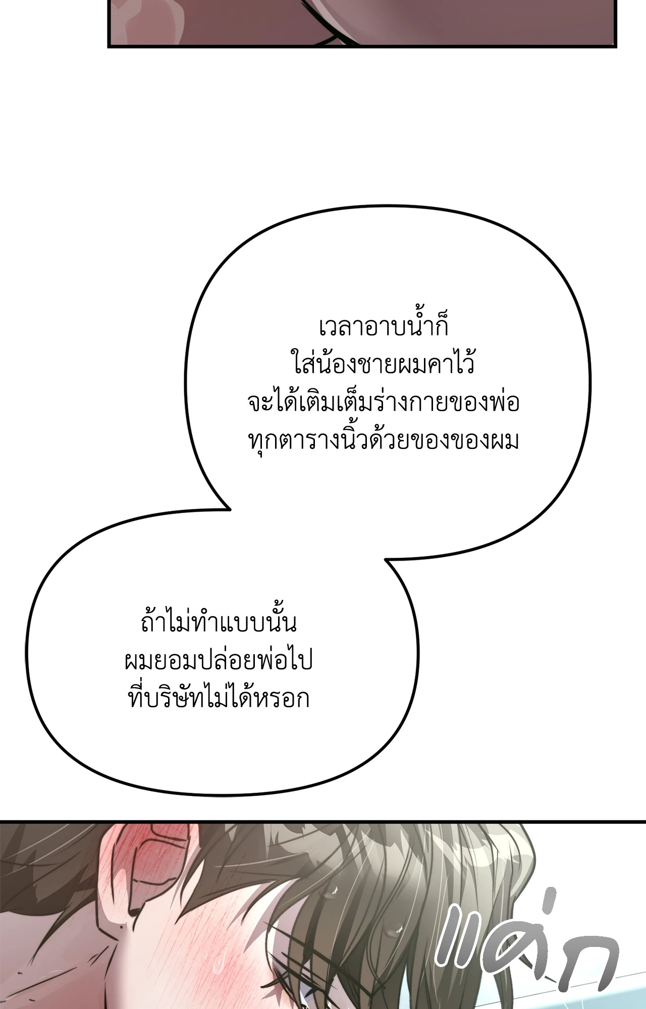 หน้า 69