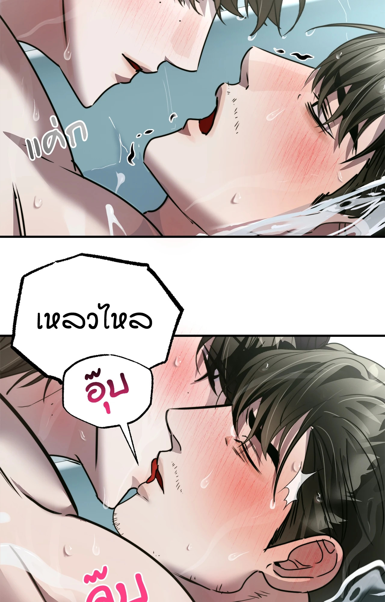 หน้า 70
