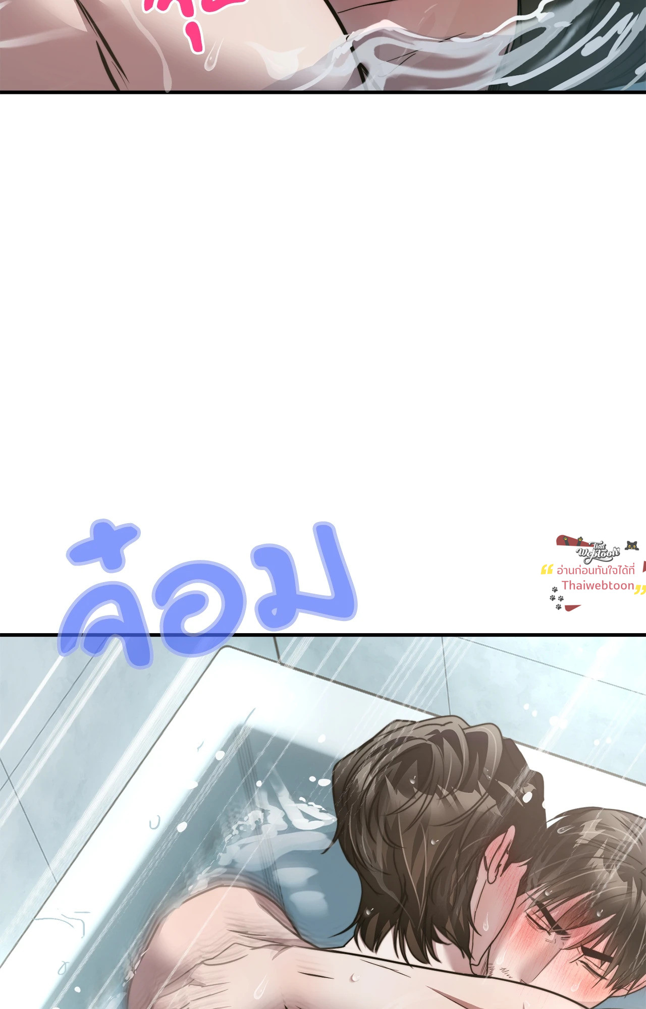หน้า 71