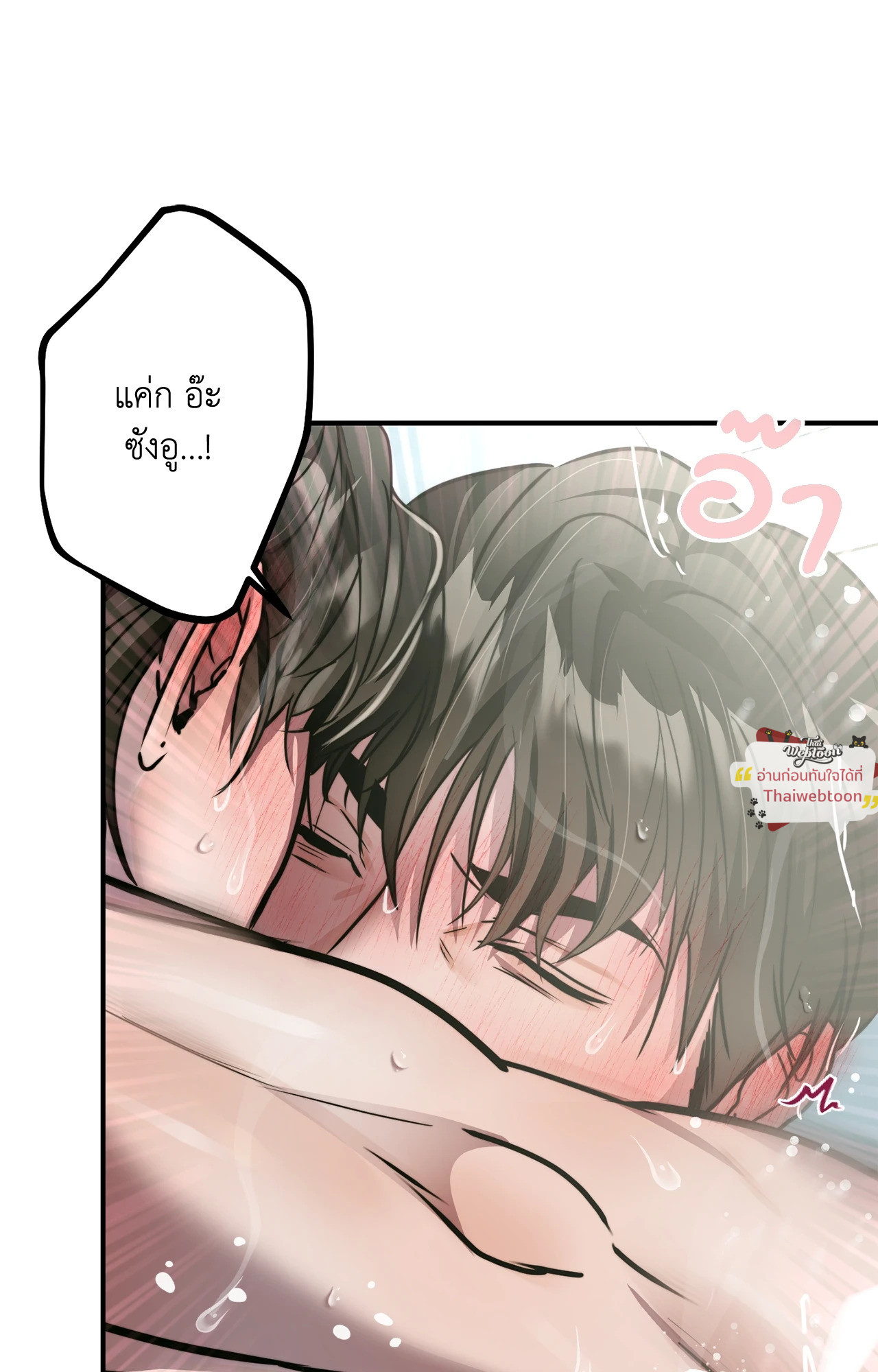หน้า 74