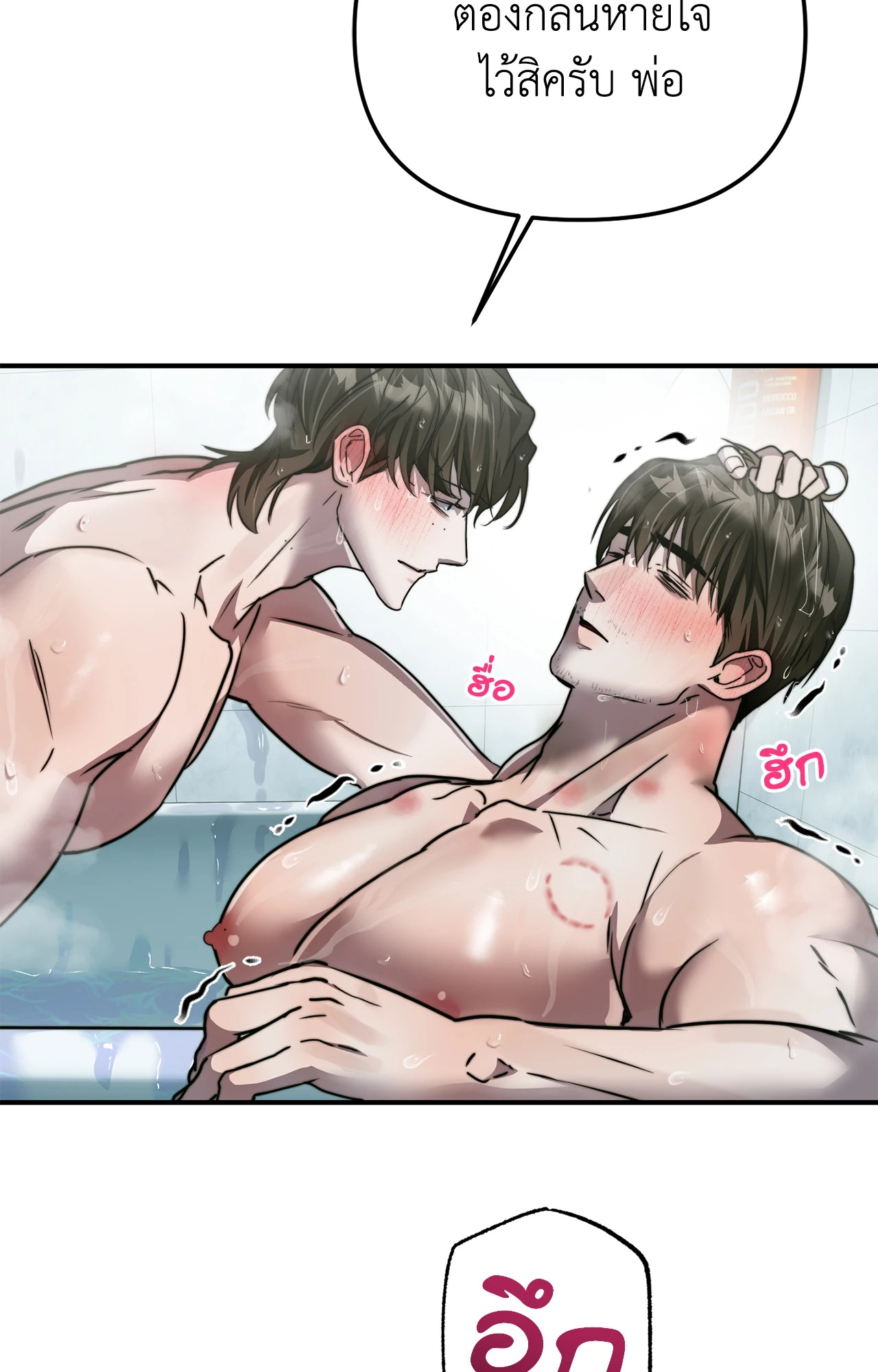 หน้า 87