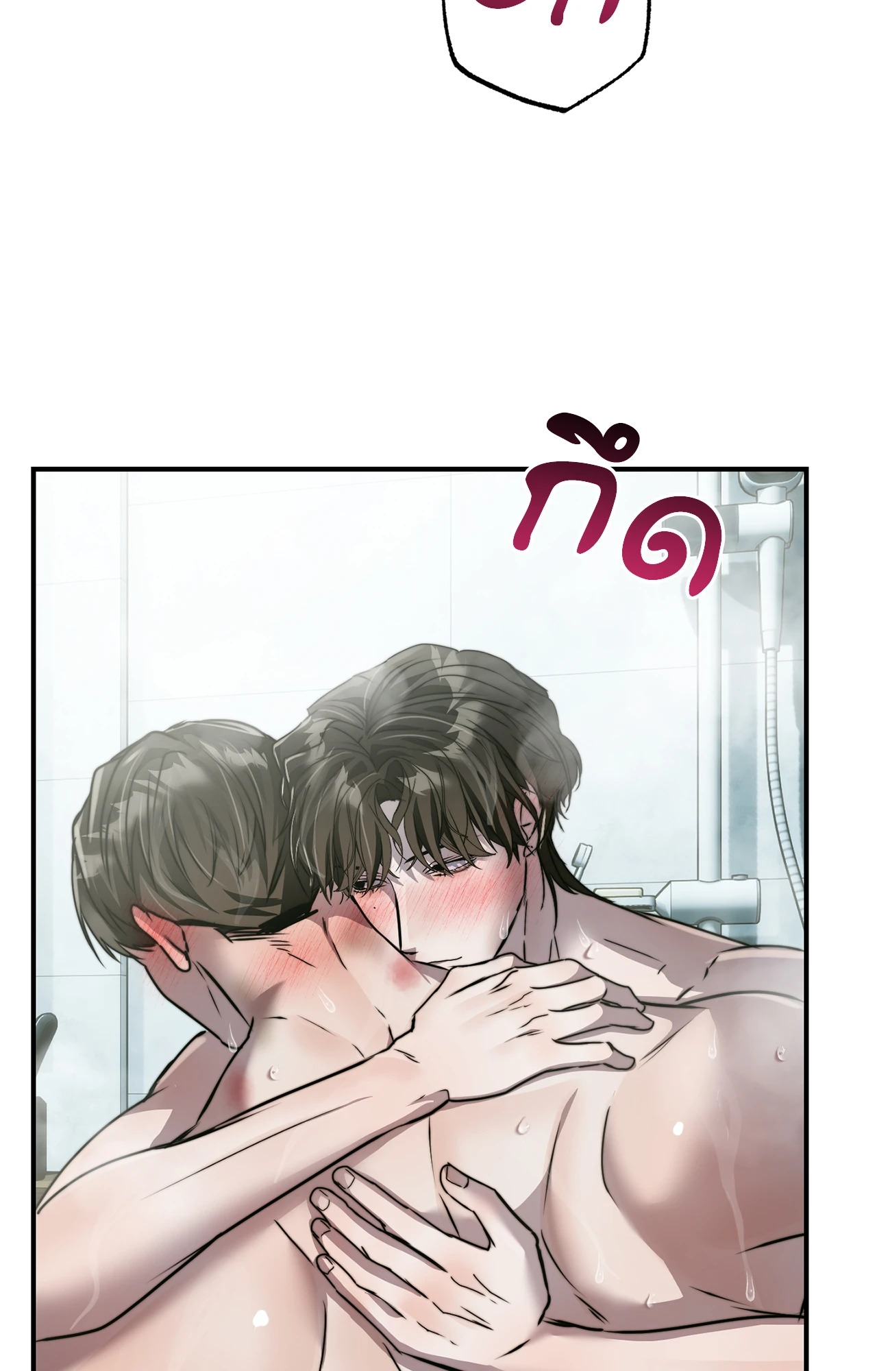 หน้า 88